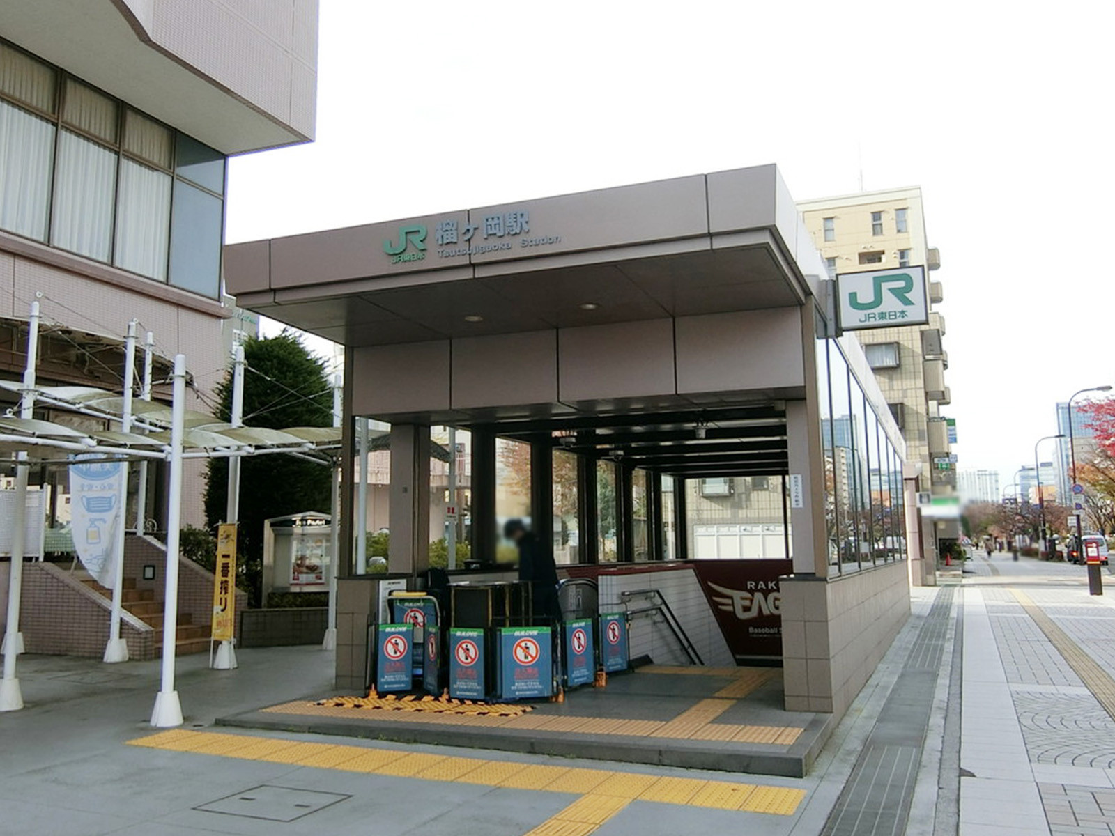 最寄りの「榴ヶ岡駅」