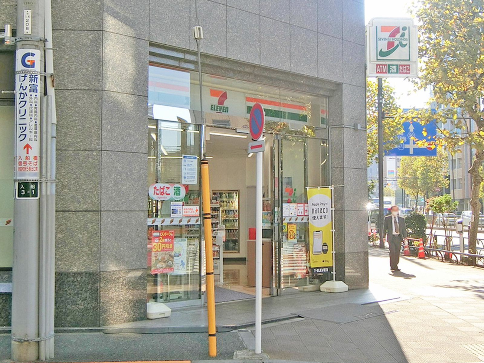 近くのセブンイレブン 中央区入船3丁目店