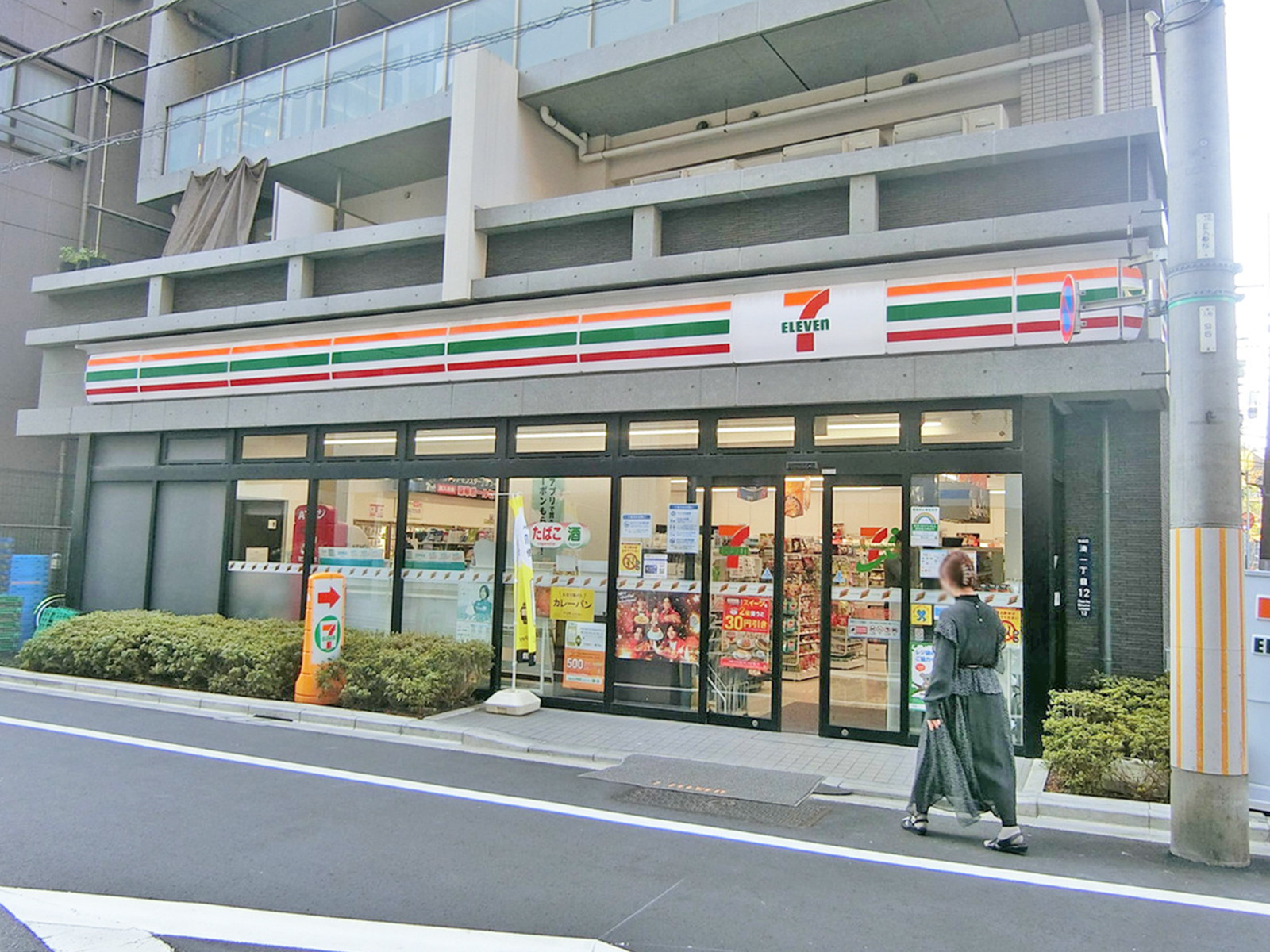 近くのセブンイレブン 中央区湊1丁目店
