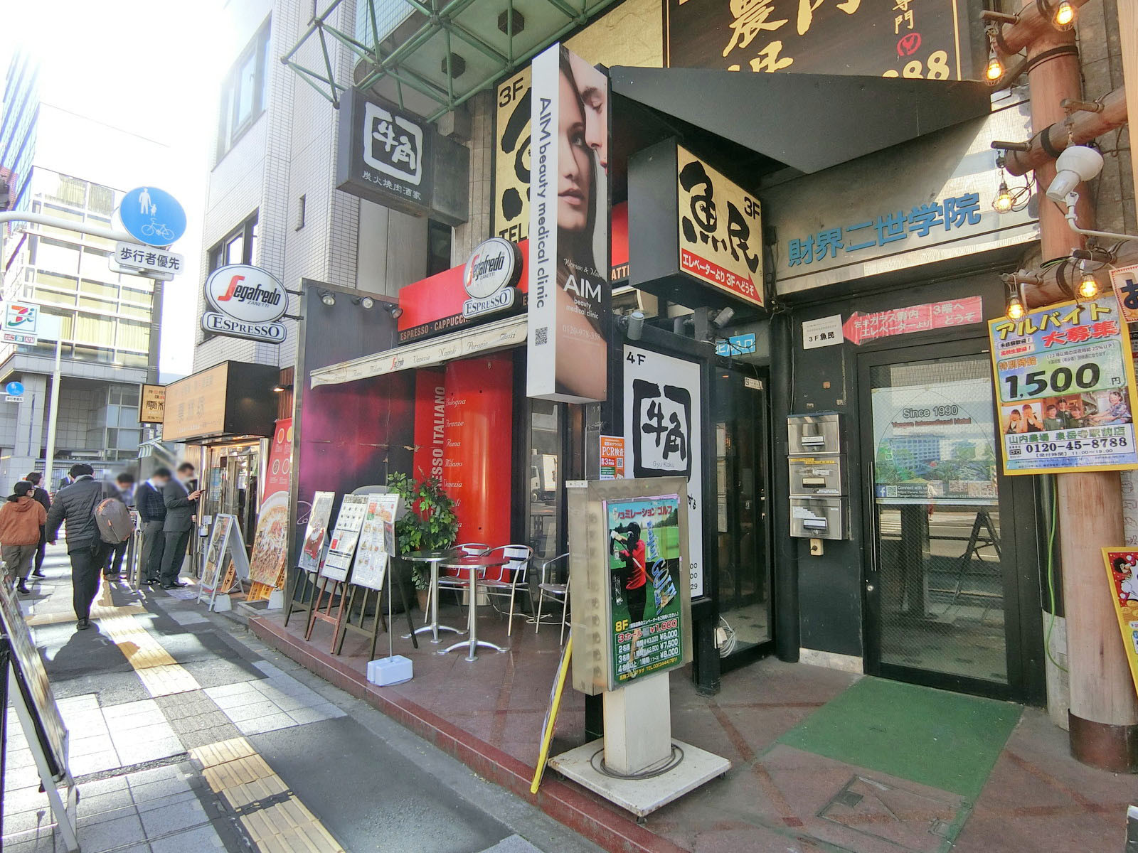 付近には飲食店が充実