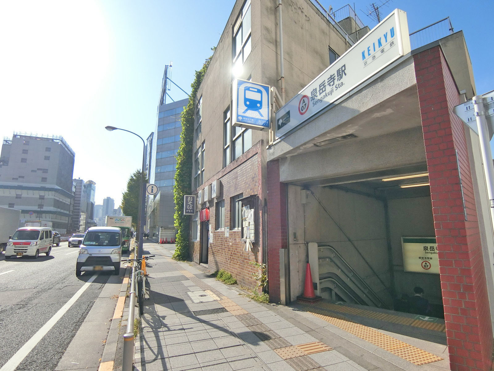 「泉岳寺駅」から徒歩4分