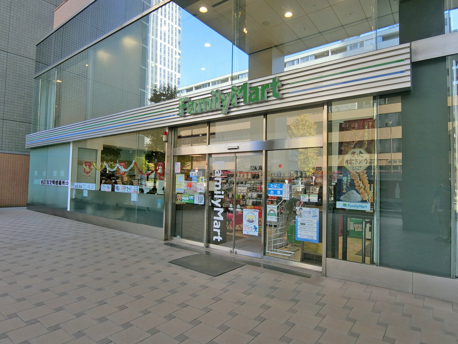 同じ並びのファミリーマート泉岳寺北店