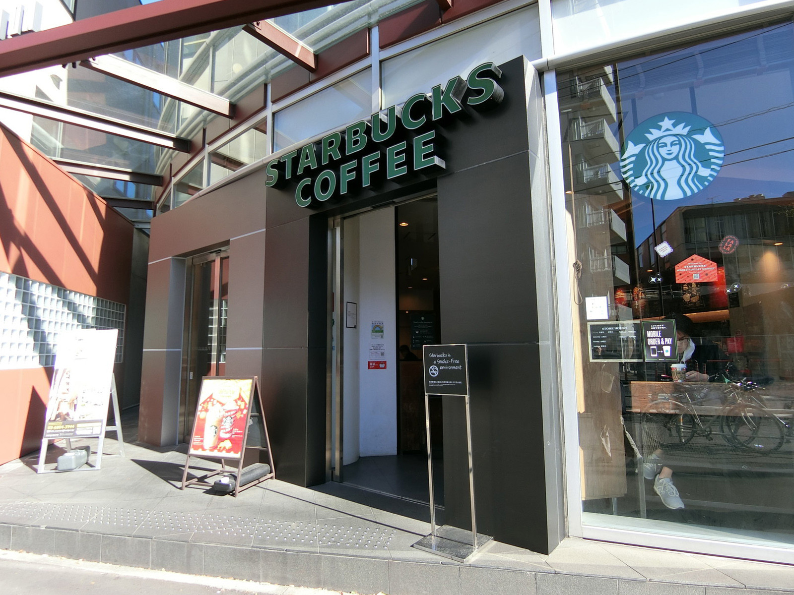 徒歩3分のスターバックスコーヒー