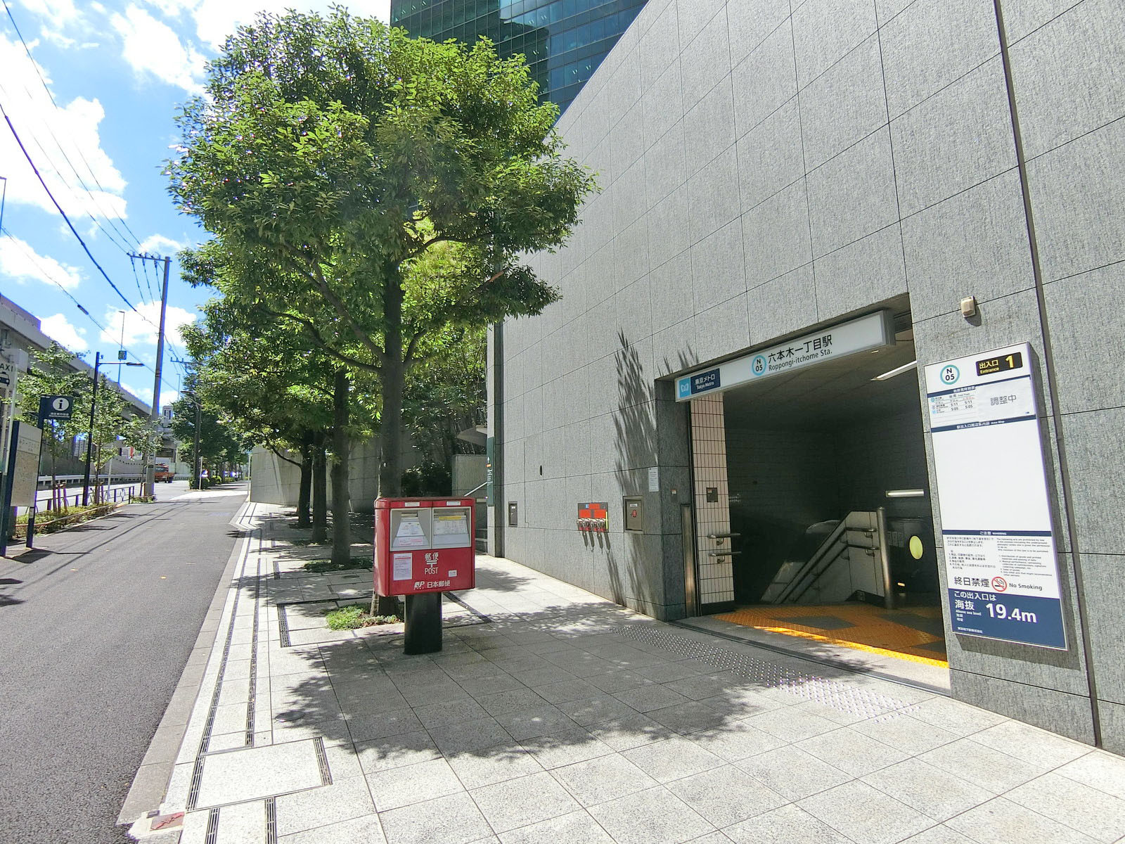 「六本木一丁目駅」から徒歩8分