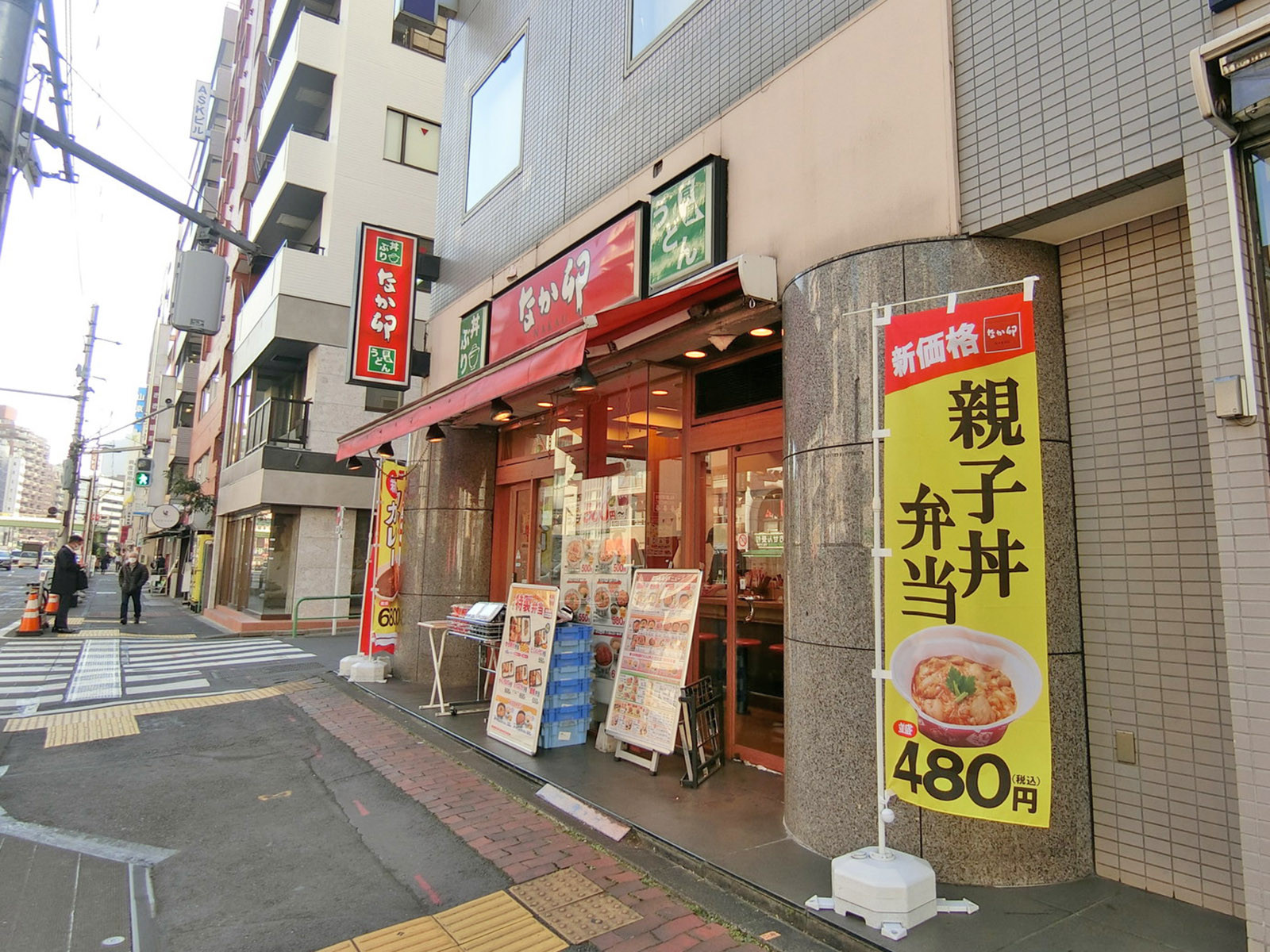 徒歩2分のなか卯 飯田橋東口店