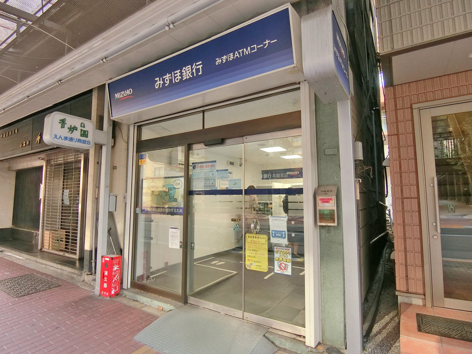 徒歩1分のみずほ銀行春日駅前出張所