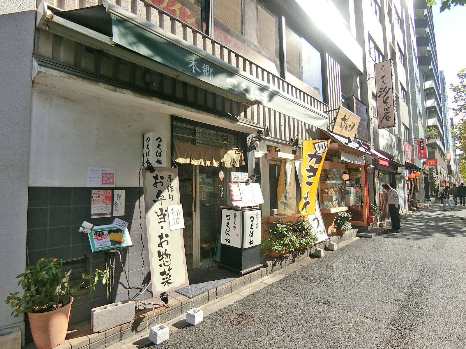 付近には飲食店が充実
