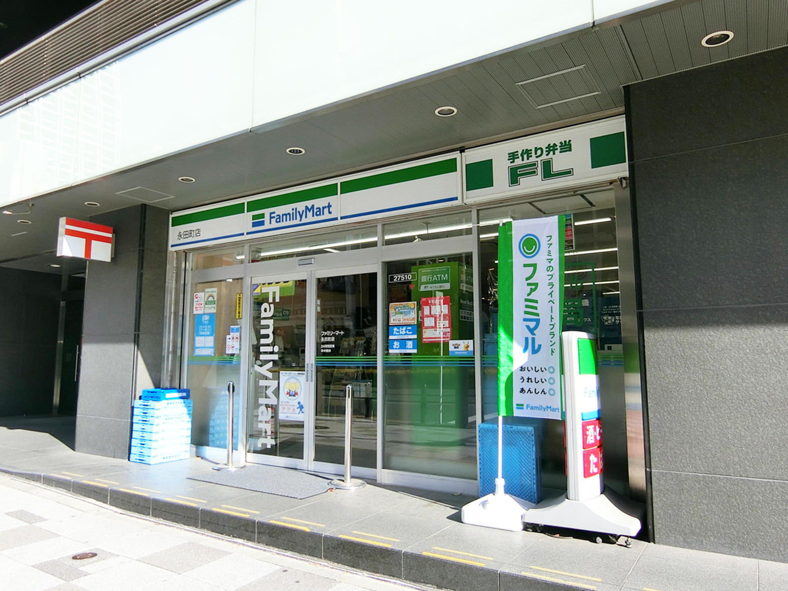 徒歩1分のファミリーマート