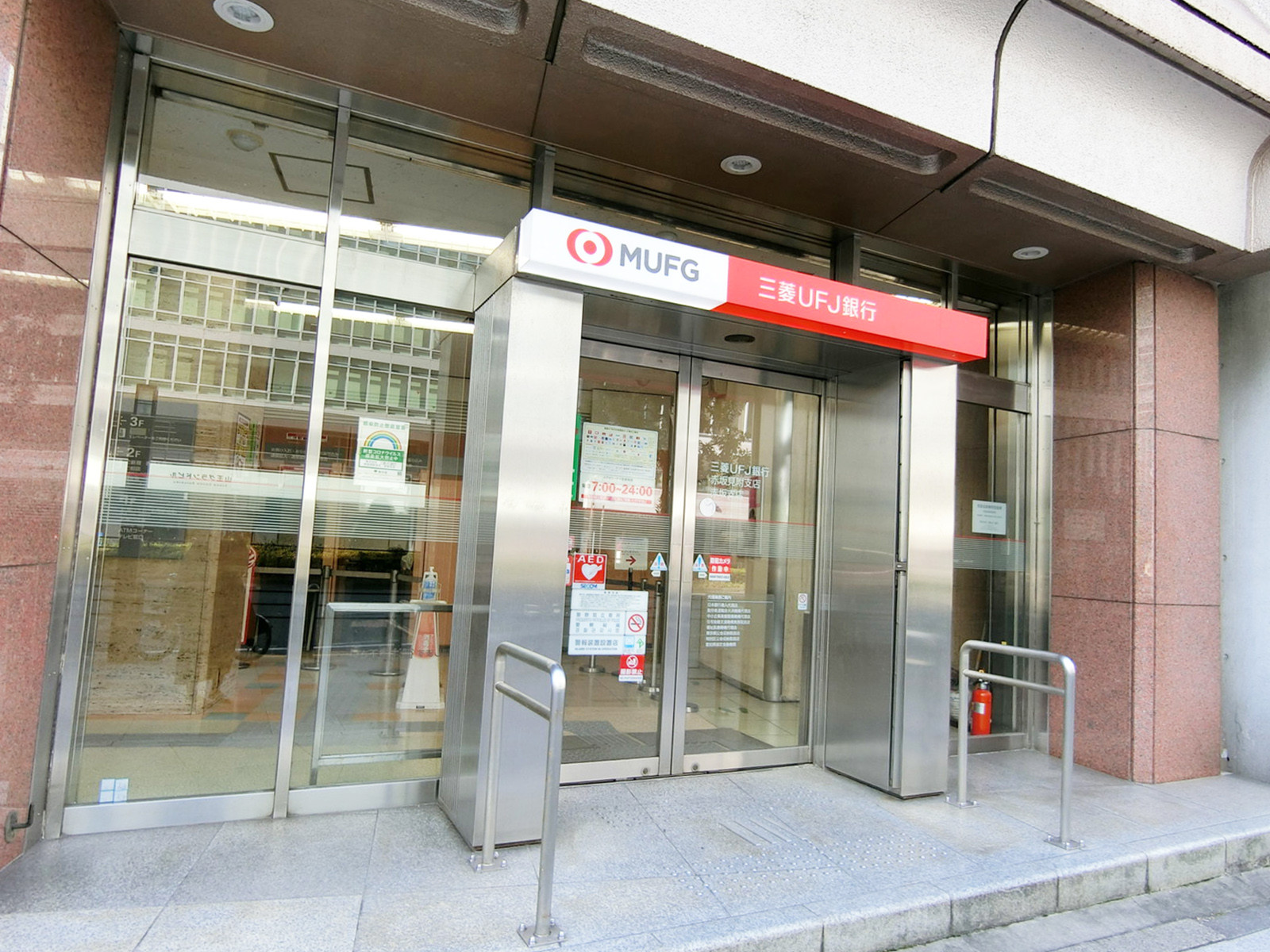 並びの三菱UFJ銀行 赤坂見附支店