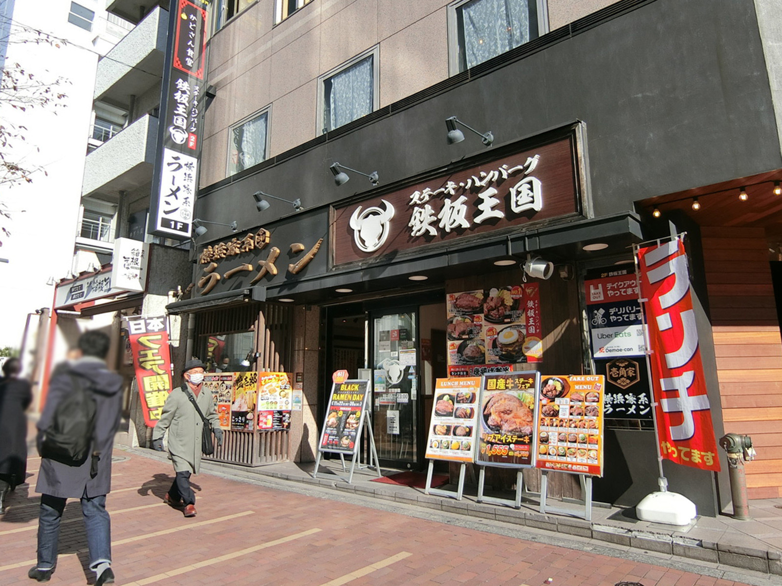周辺には飲食店が点在