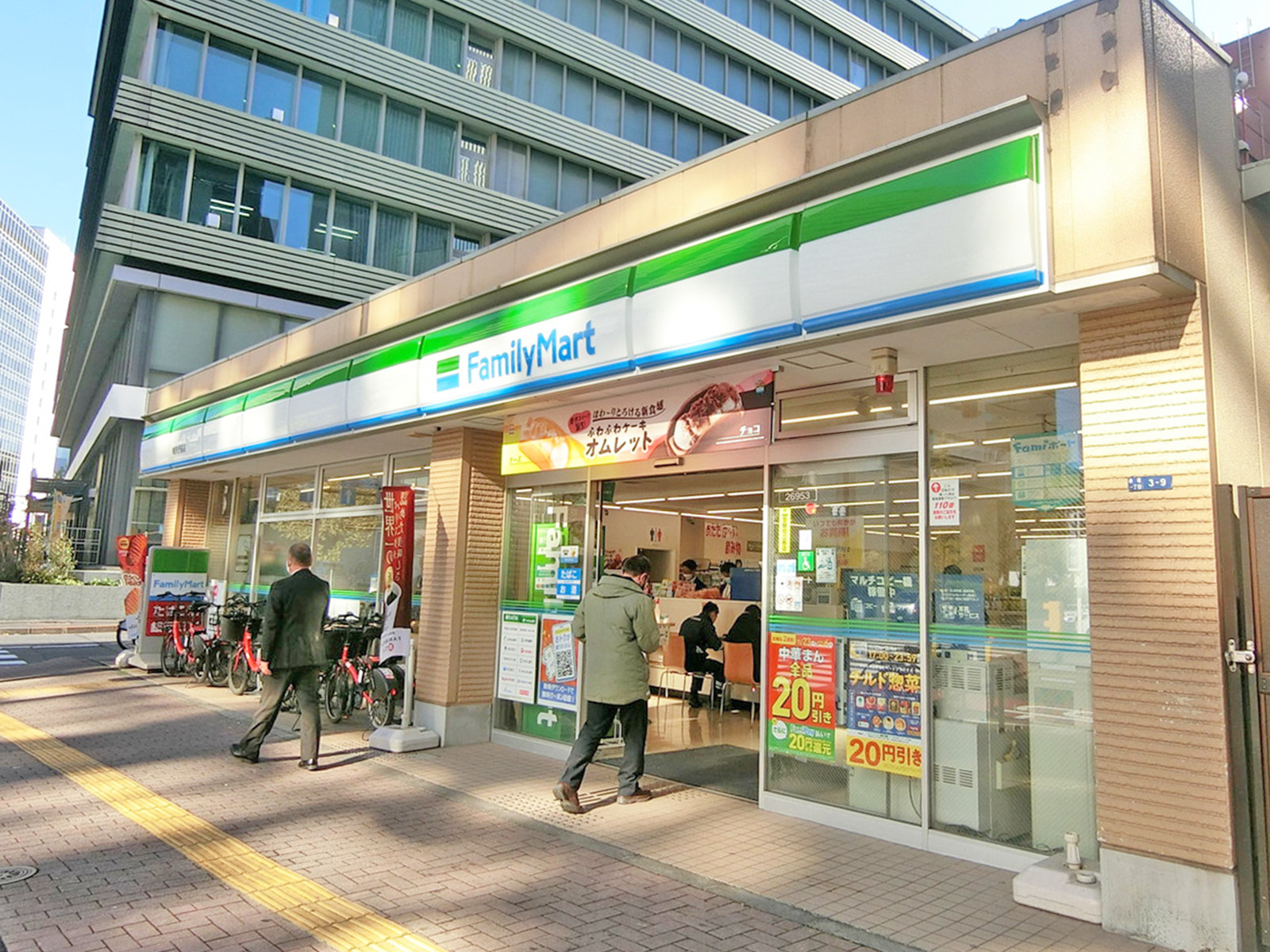 隣のファミリーマート 特許庁前店