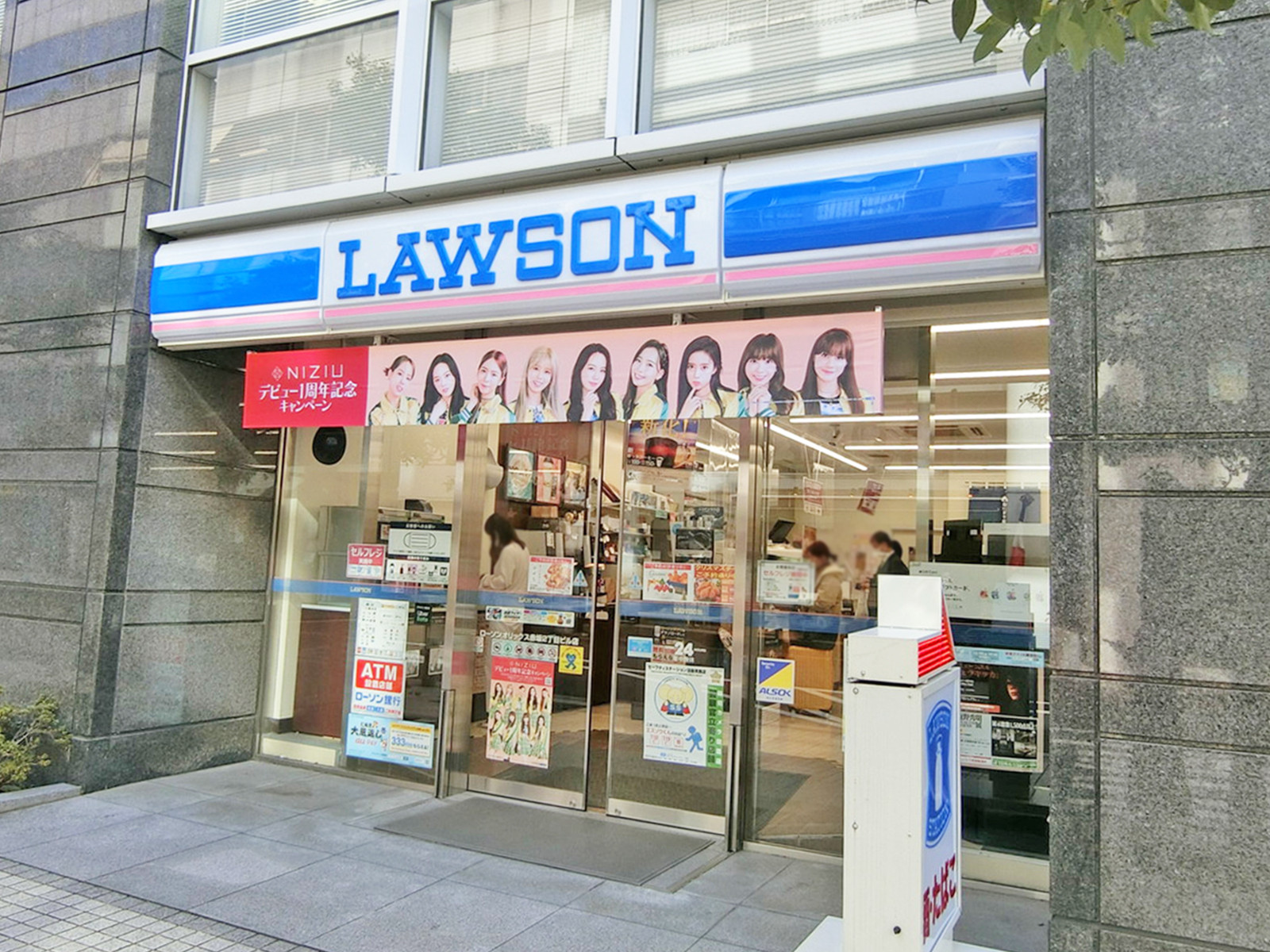 近くのローソン オリックス赤坂2丁目ビル店