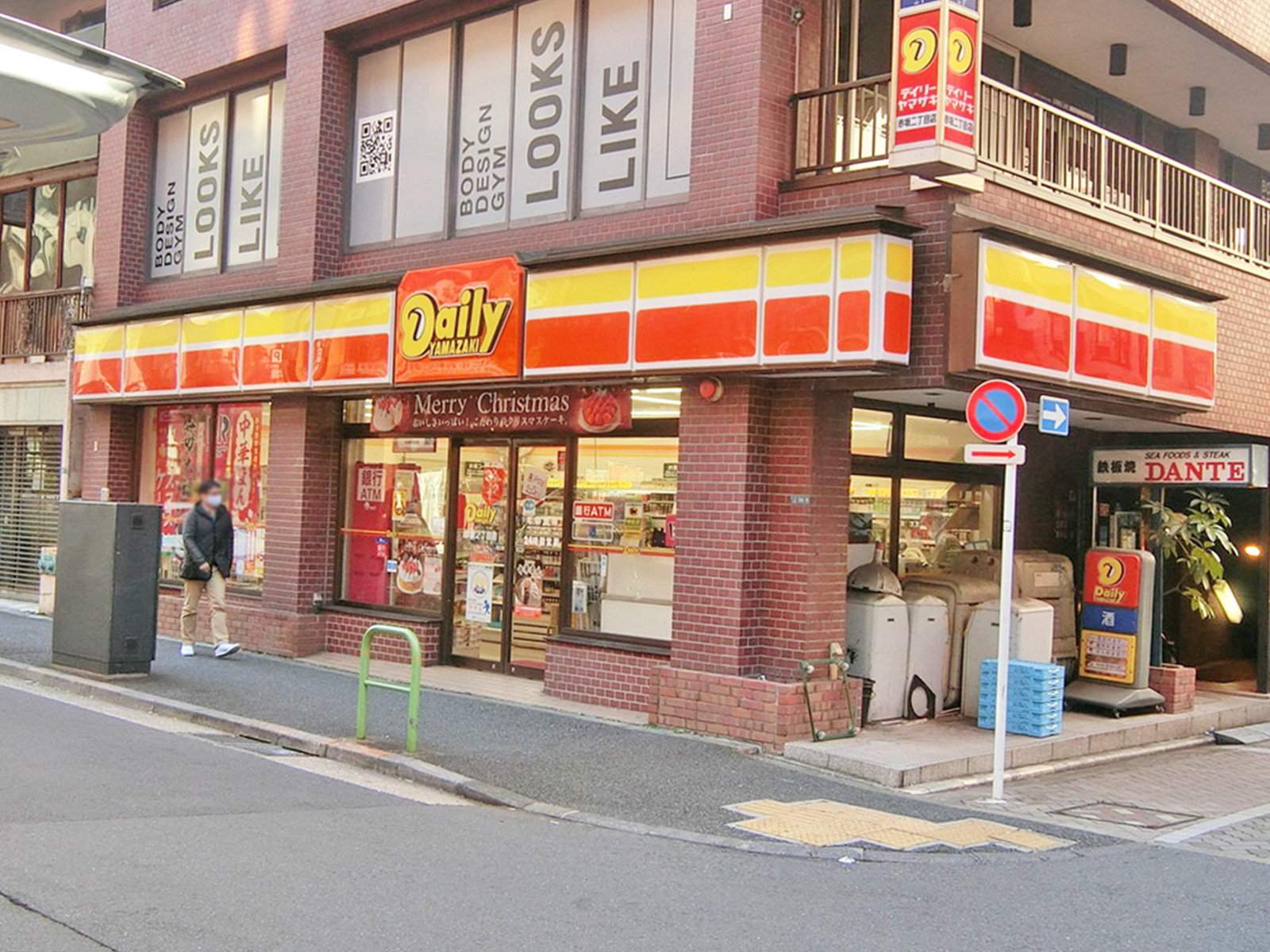 並びのデイリーヤマザキ 赤坂2丁目店