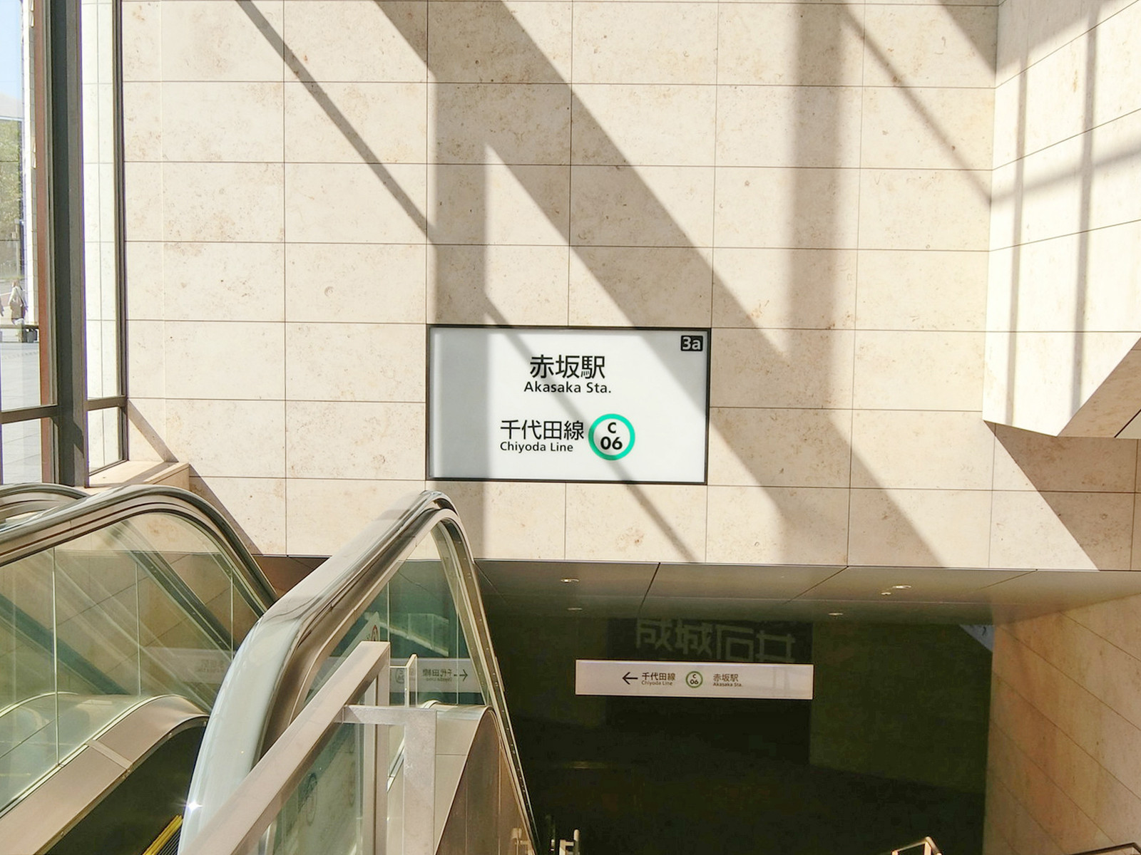 最寄りの「赤坂駅」