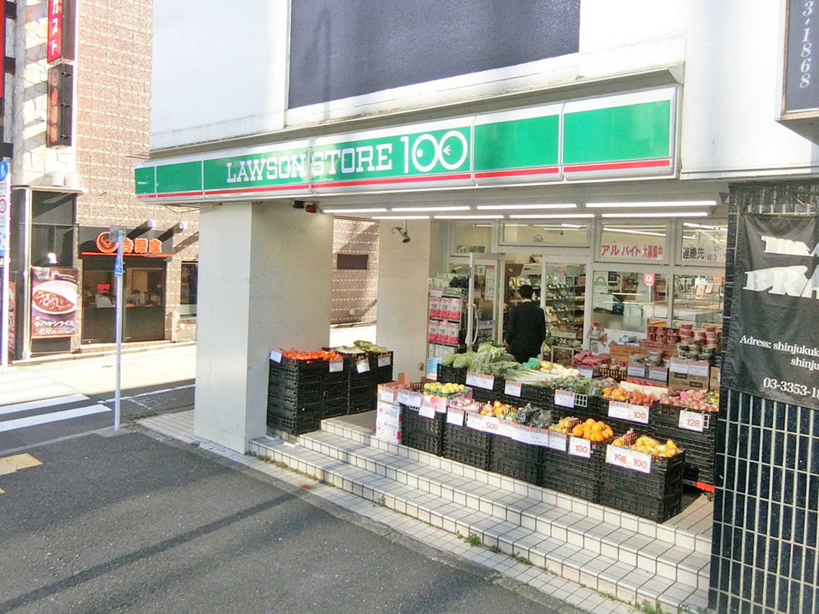並びのローソンストア100 新宿一丁目店