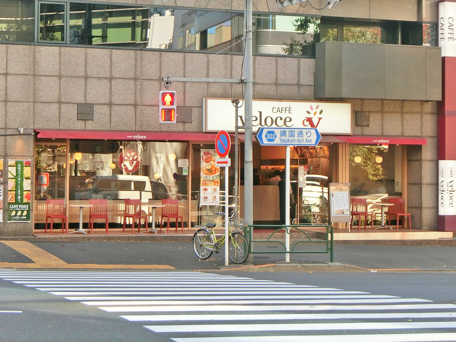 徒歩1分のカフェ･ベローチェ 新宿一丁目北店