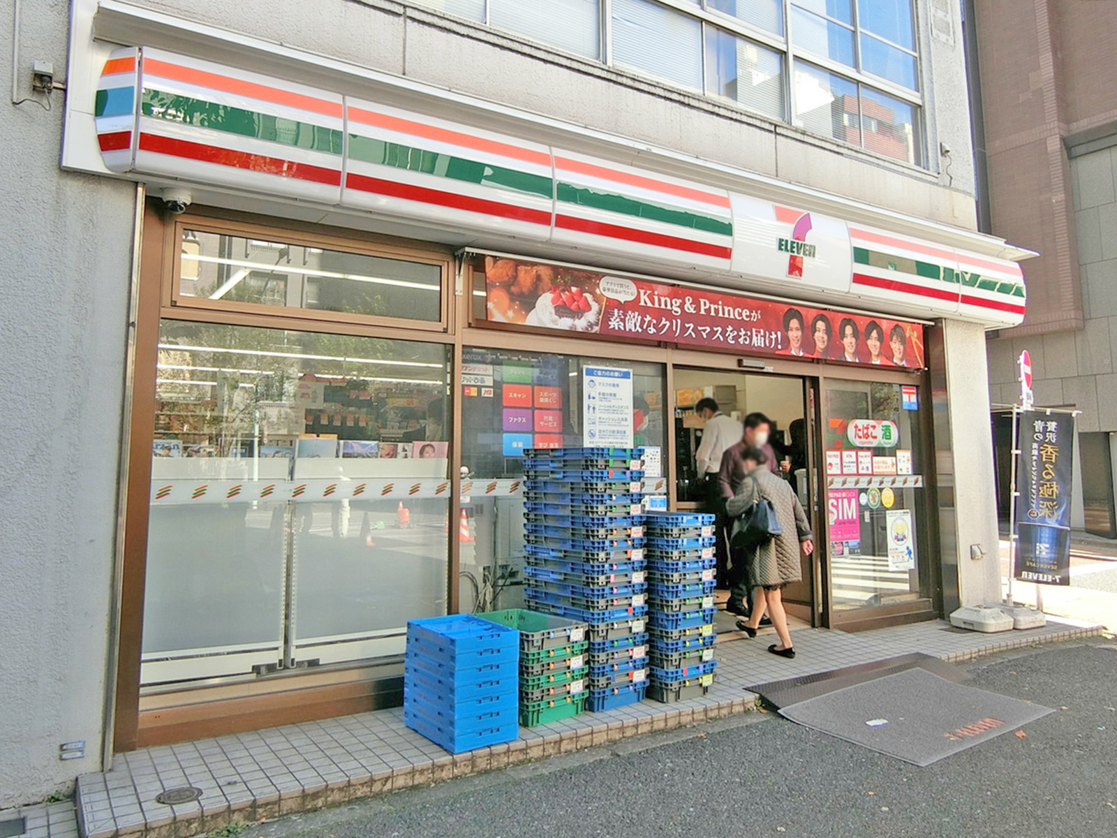 徒歩2分のセブン-イレブン 新宿1丁目店