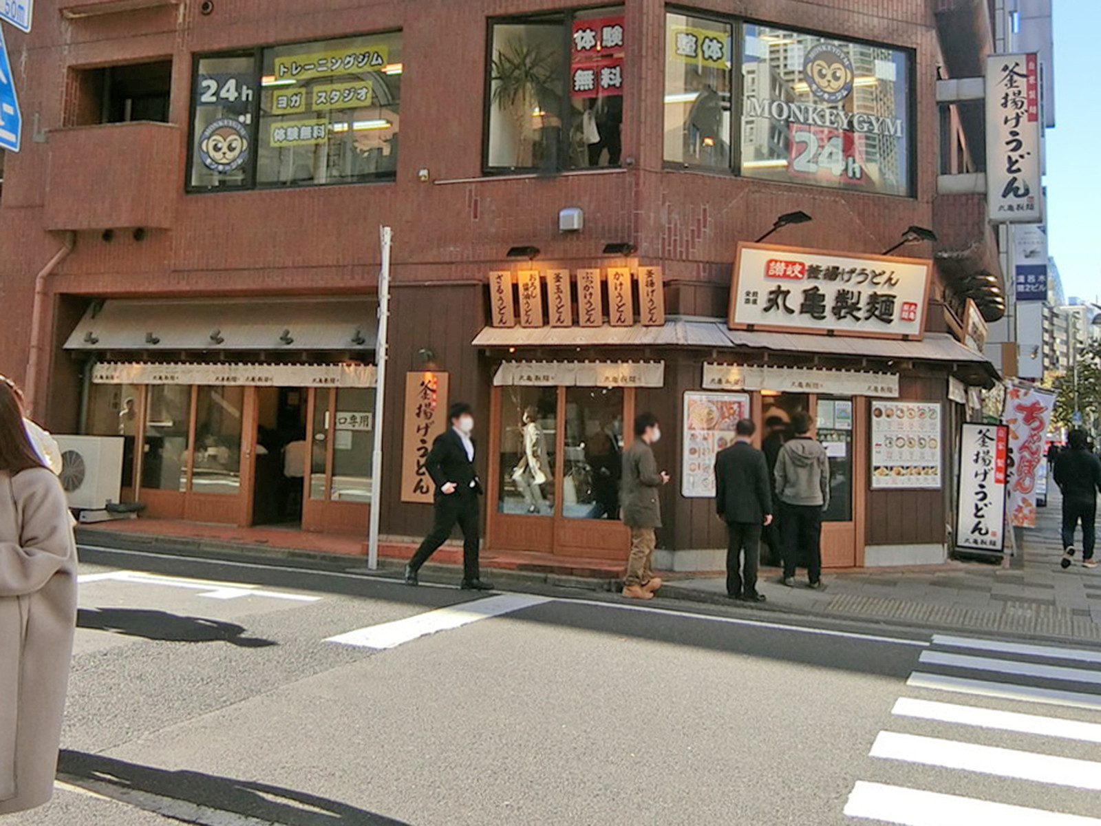 向かいの丸亀製麺新宿御苑前