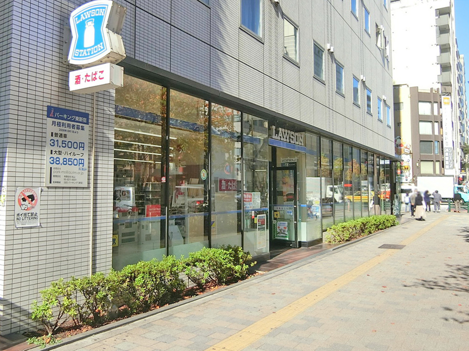 並びのローソン 都営東新宿駅前店