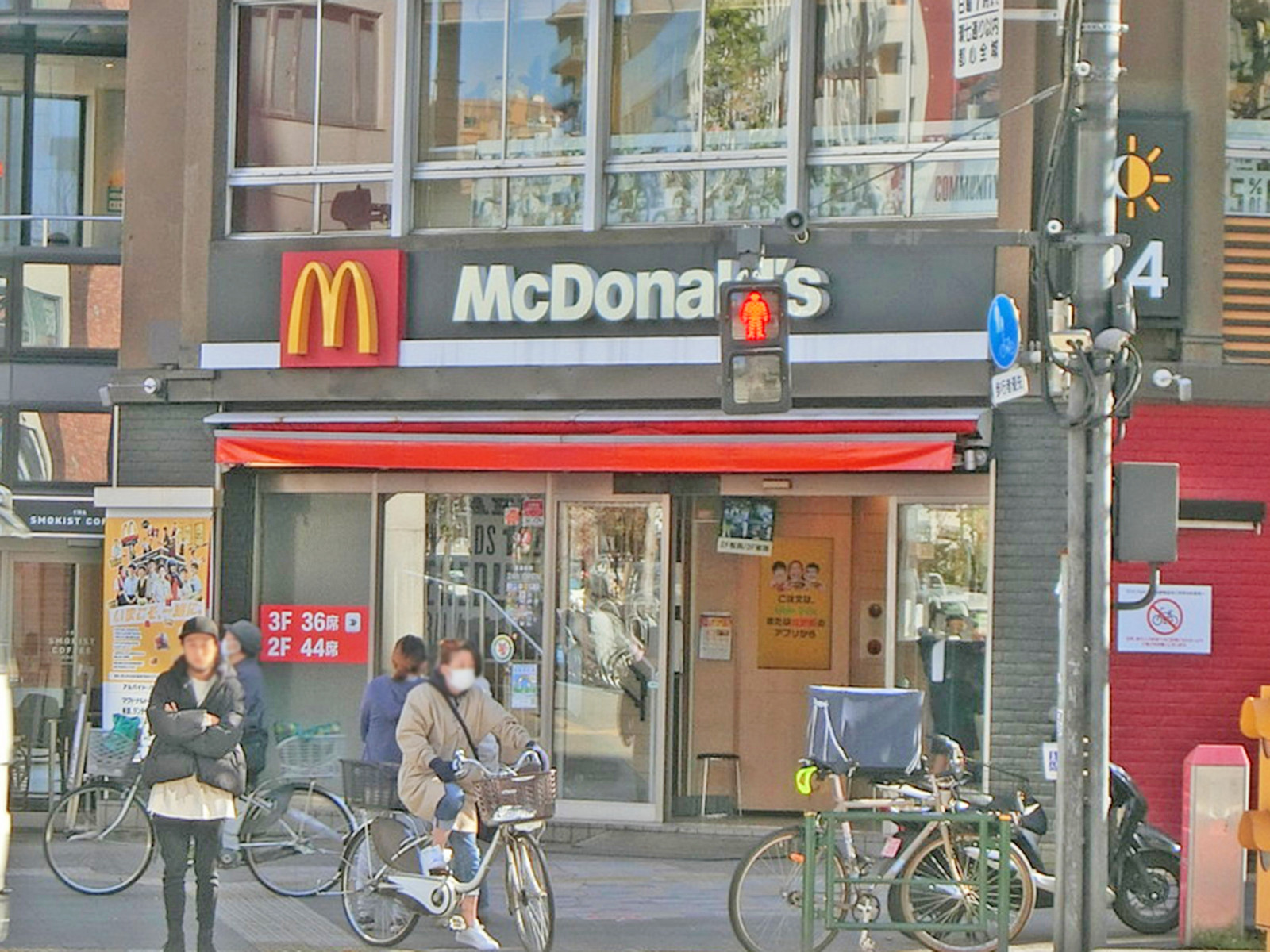 徒歩4分のマクドナルド 東新宿駅前店