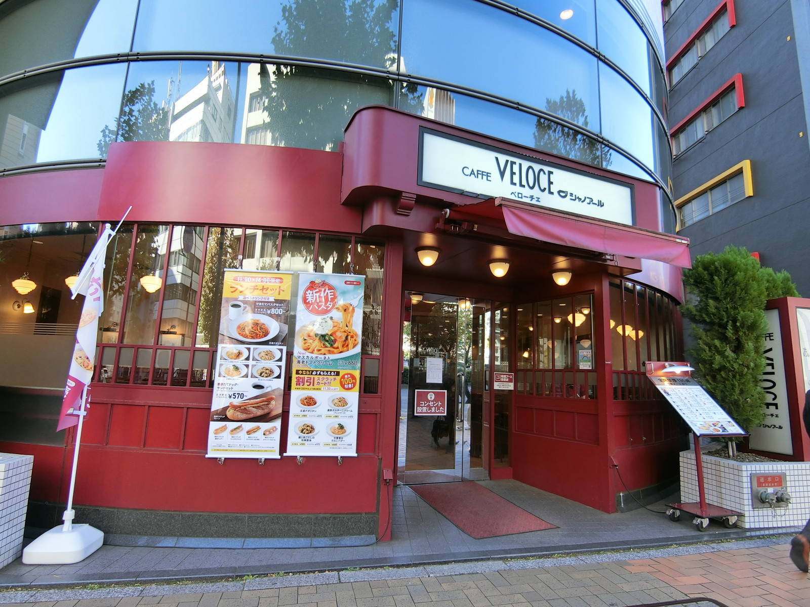 近くにあるカフェ・ベローチェ 新川店