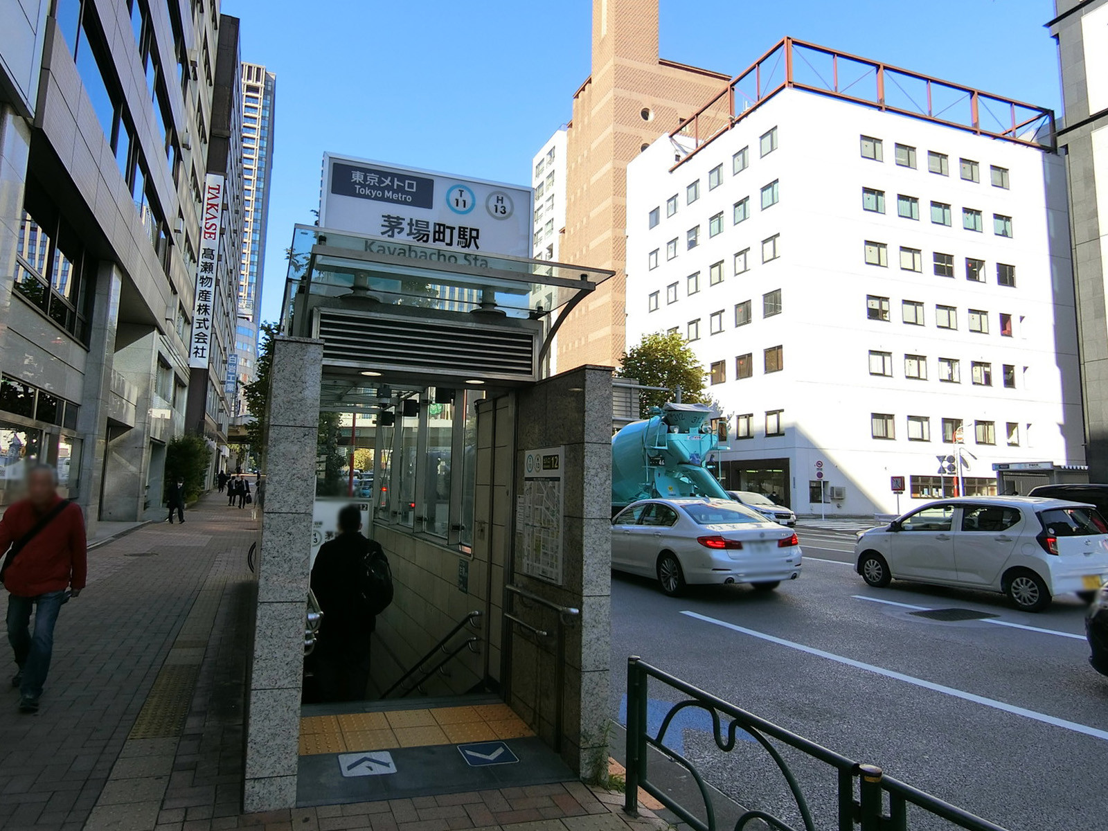 最寄りの「茅場町駅」