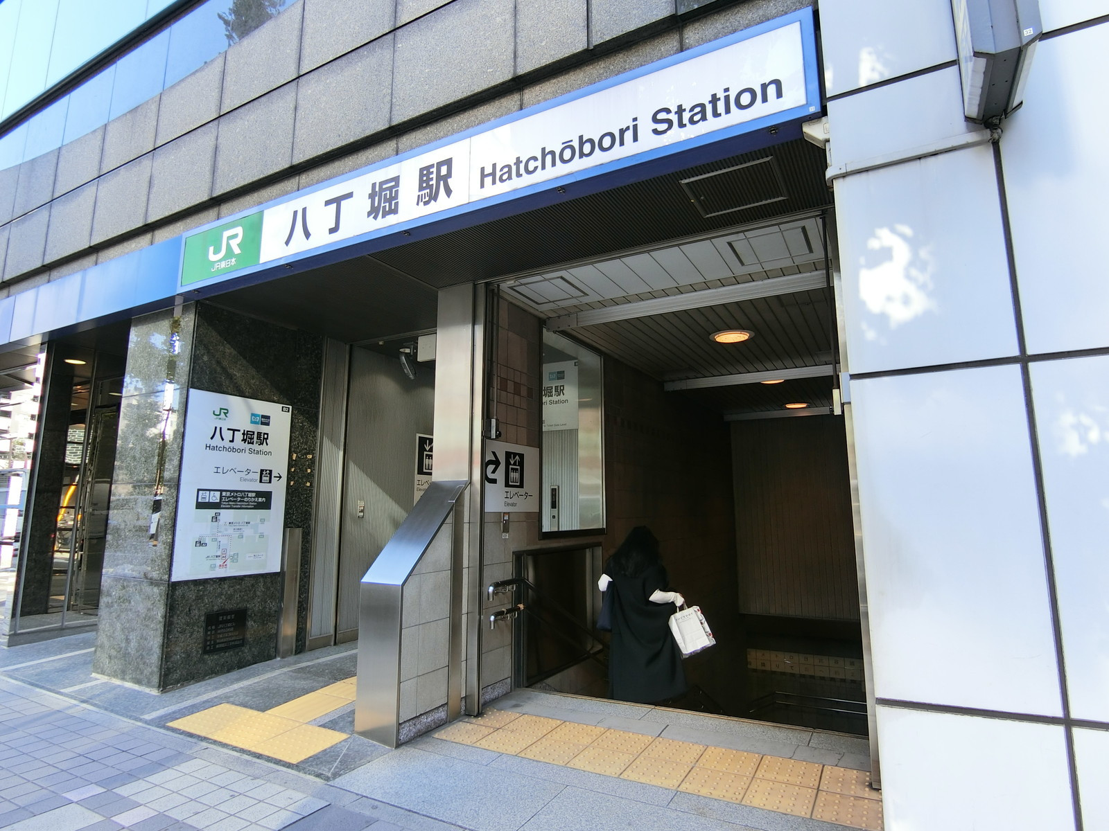 最寄りの「八丁堀駅」