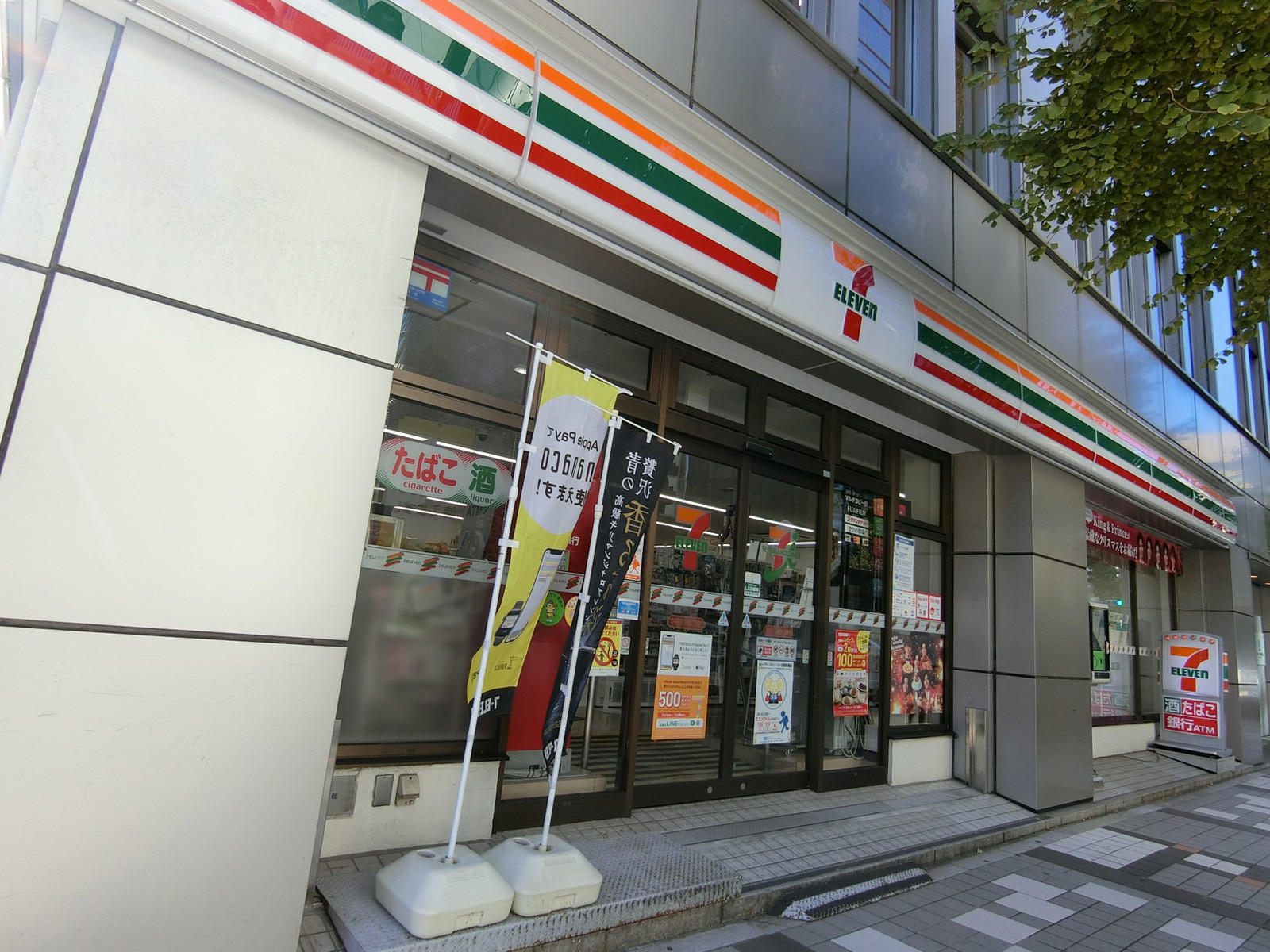 至近のセブンイレブン中央区八丁堀4丁目店