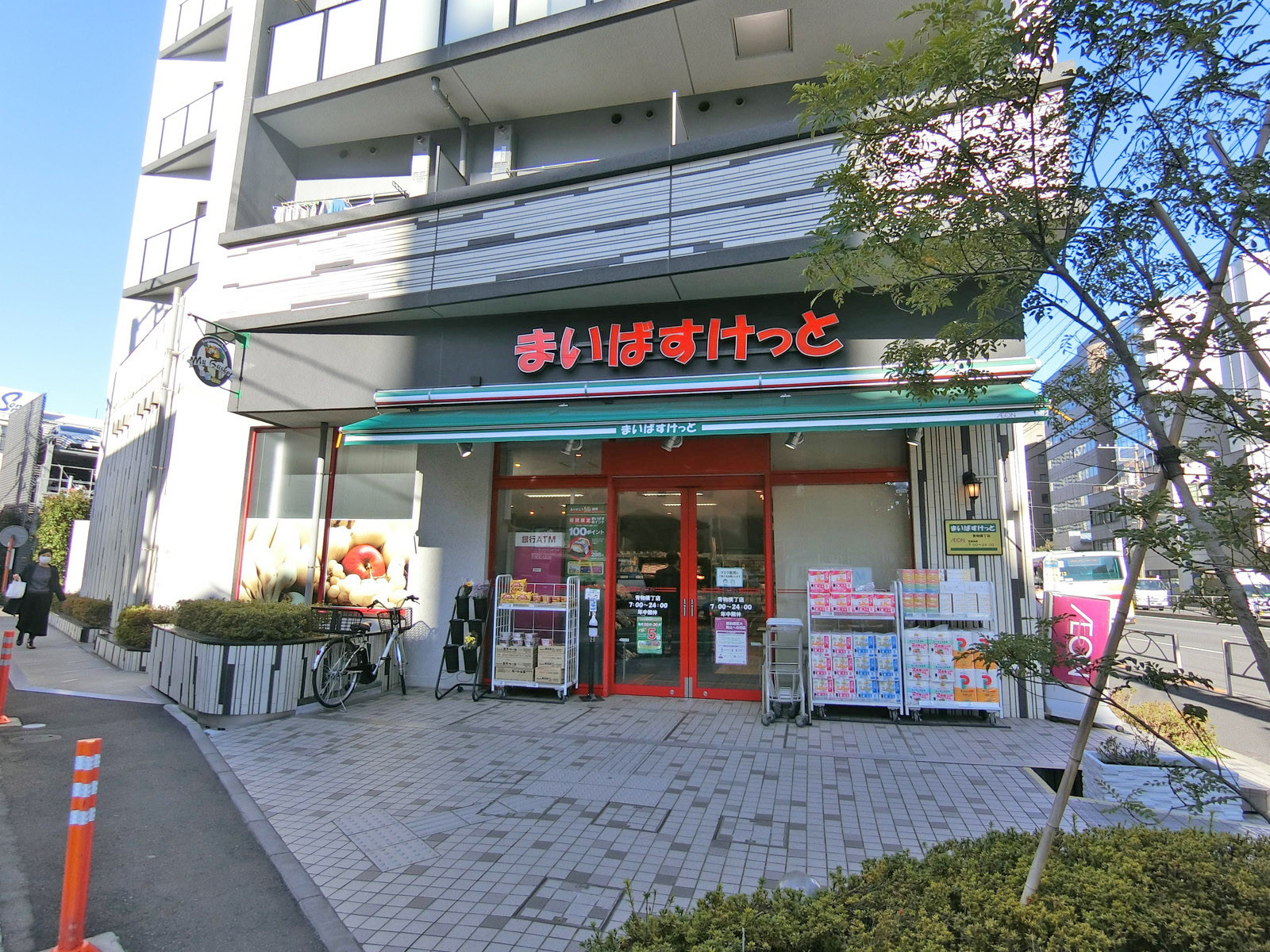 近くのまいばすけっと青物横丁