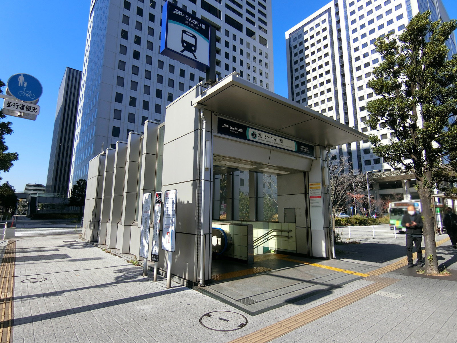 徒歩圏内の「品川シーサイド駅」