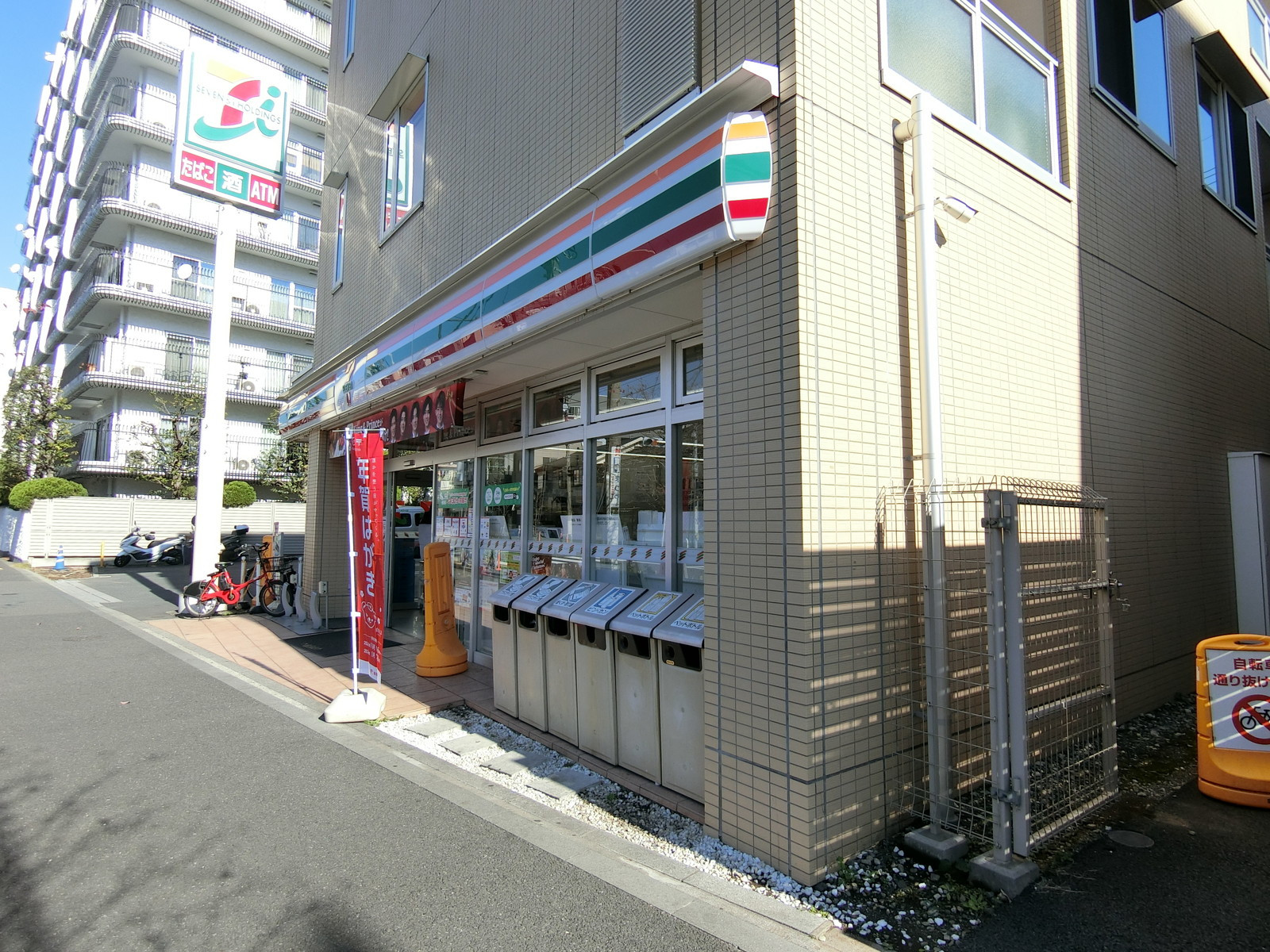 徒歩2分のセブンイレブン 東品川4丁目店