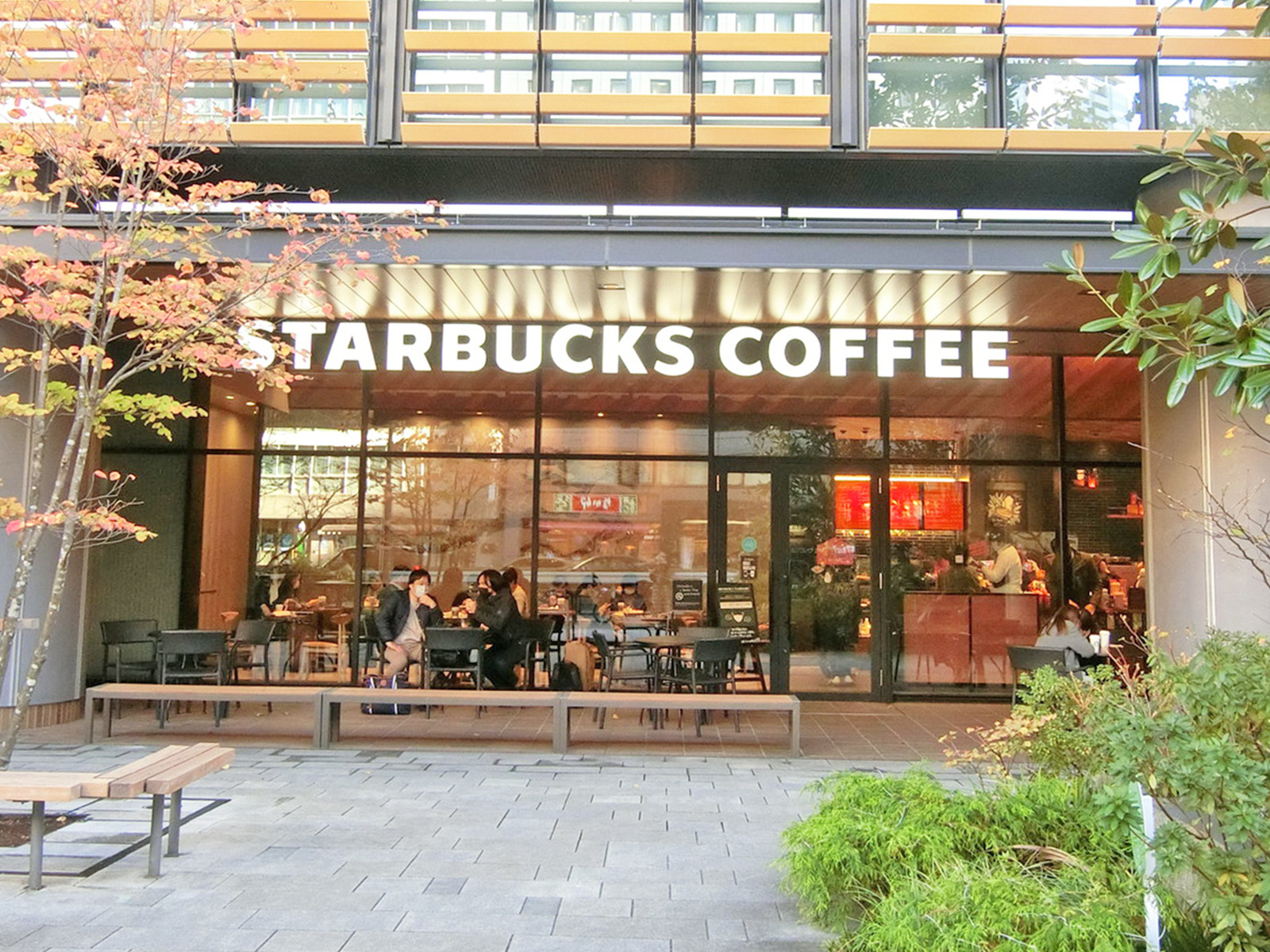 近くのスターバックス コーヒー 赤坂インターシティAIR店