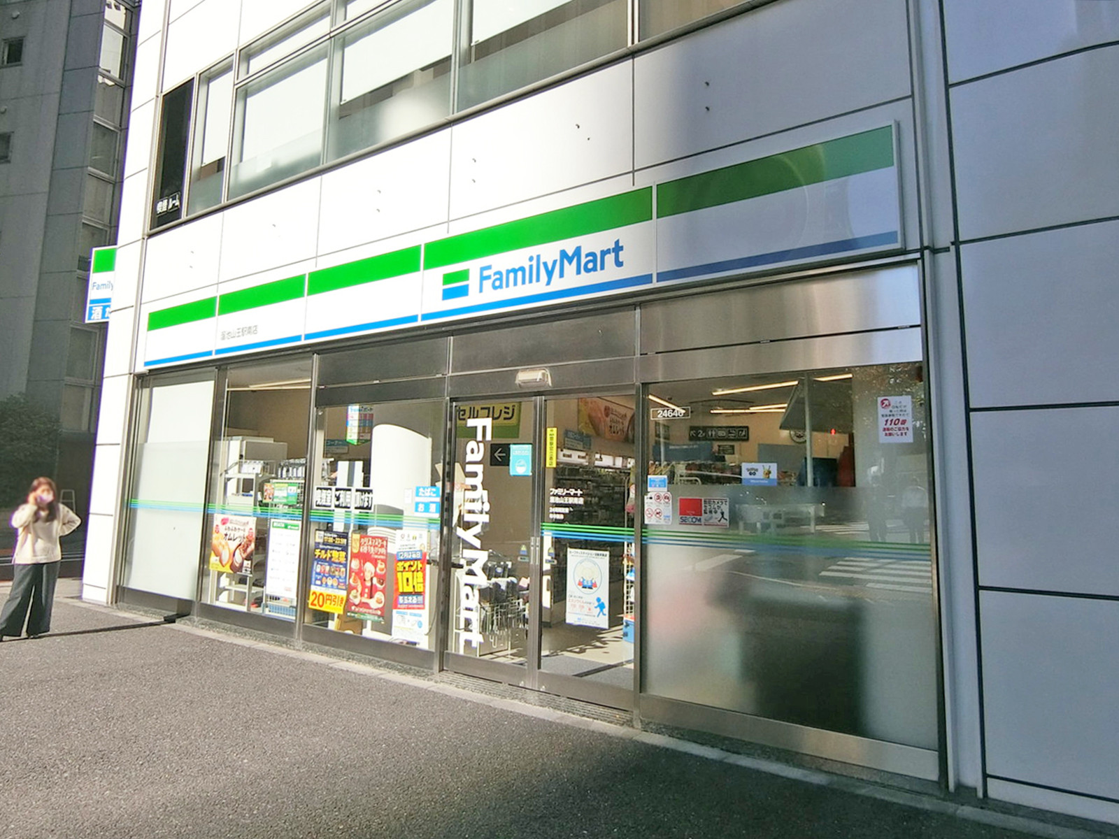 並びのファミリーマート 溜池山王駅南店