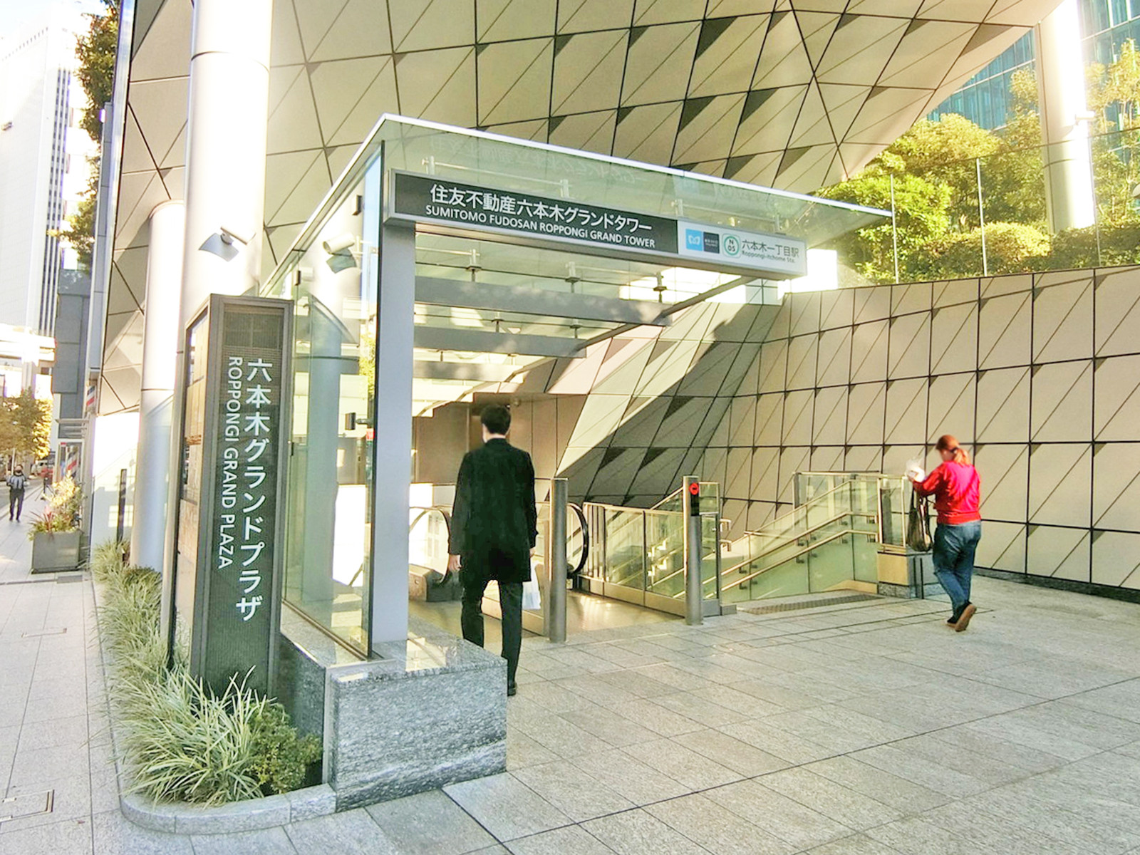 最寄りの「六本木一丁目駅」
