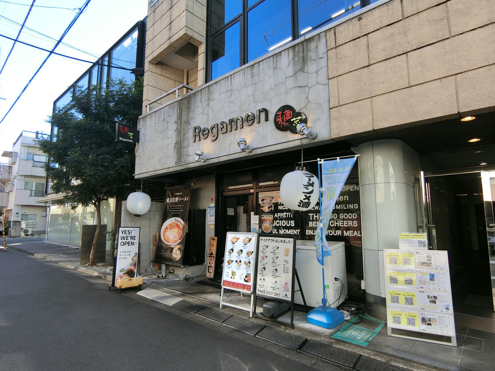 周辺には印象が点在