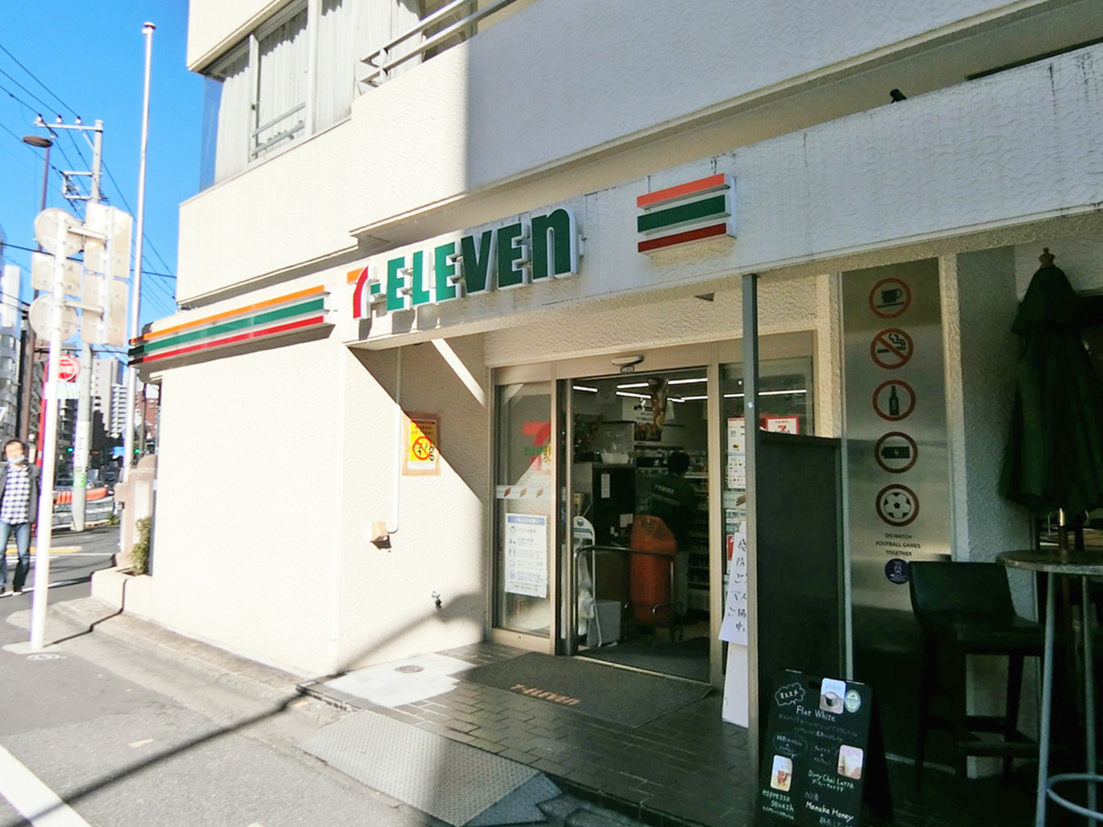 徒歩1分のセブンイレブン