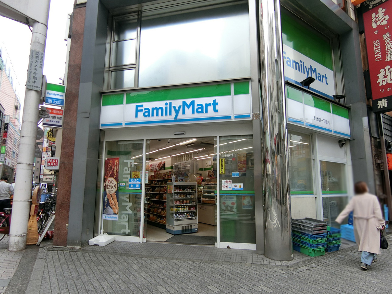 斜め向かいのファミリーマート
