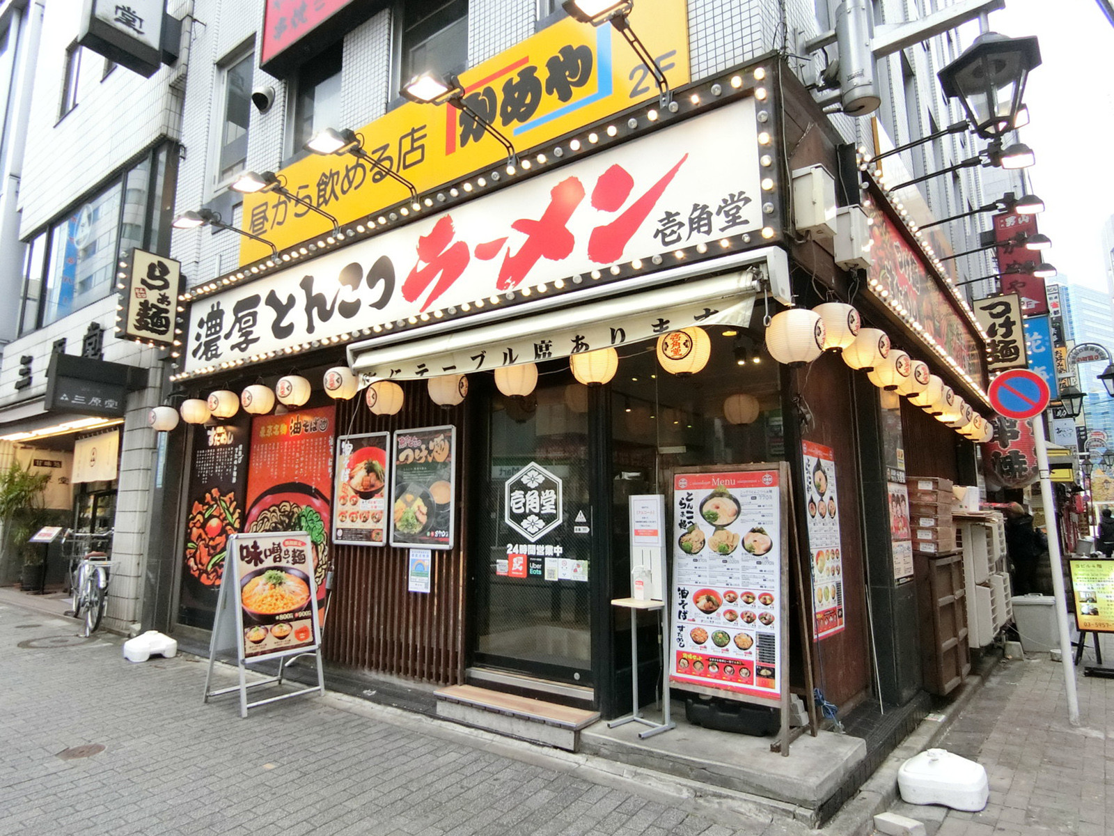 周辺には飲食店が点在