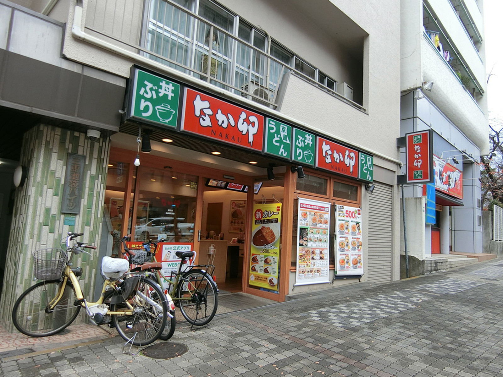 付近のなか卯 要町店