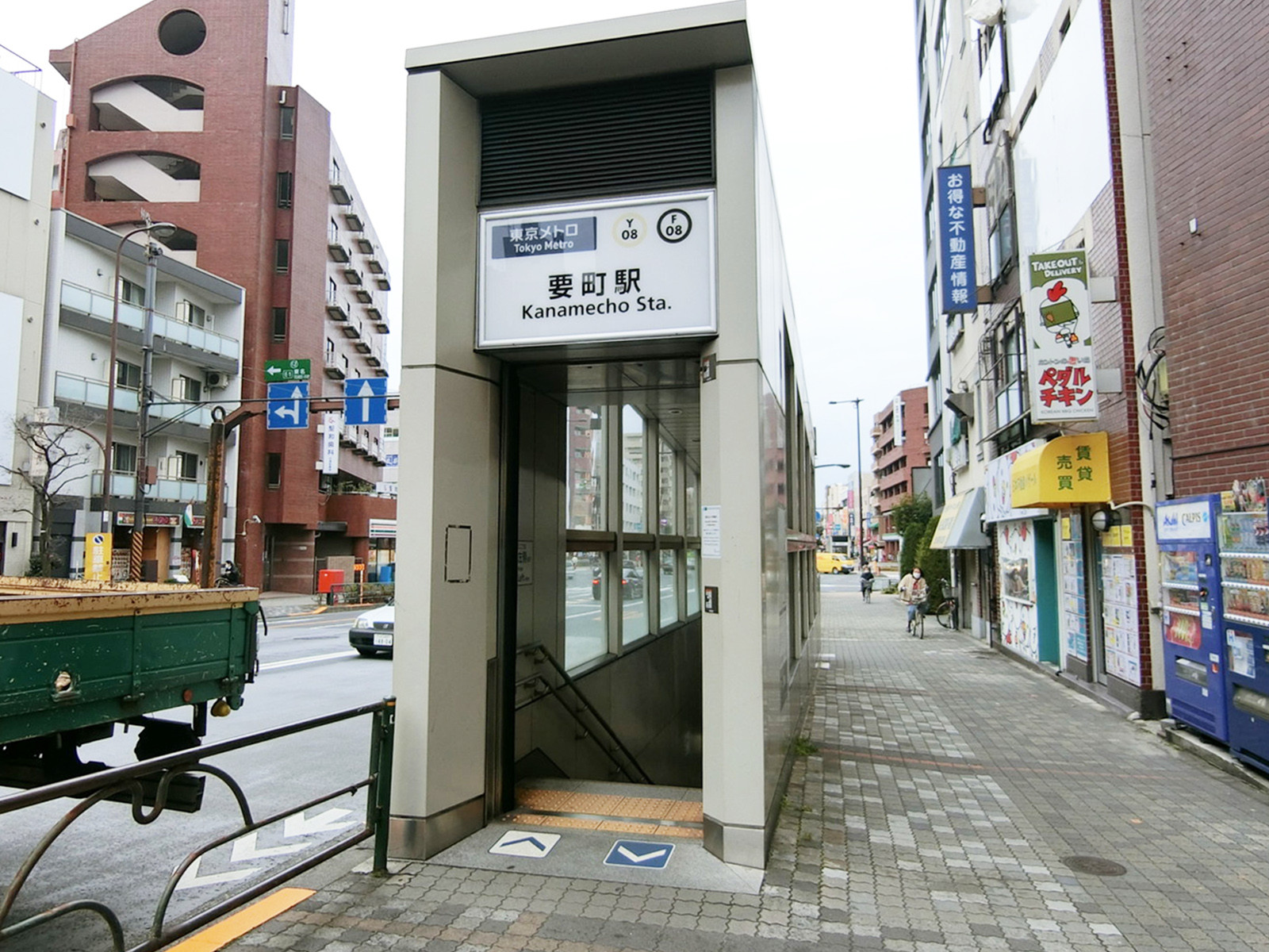 最寄りの「要町駅」