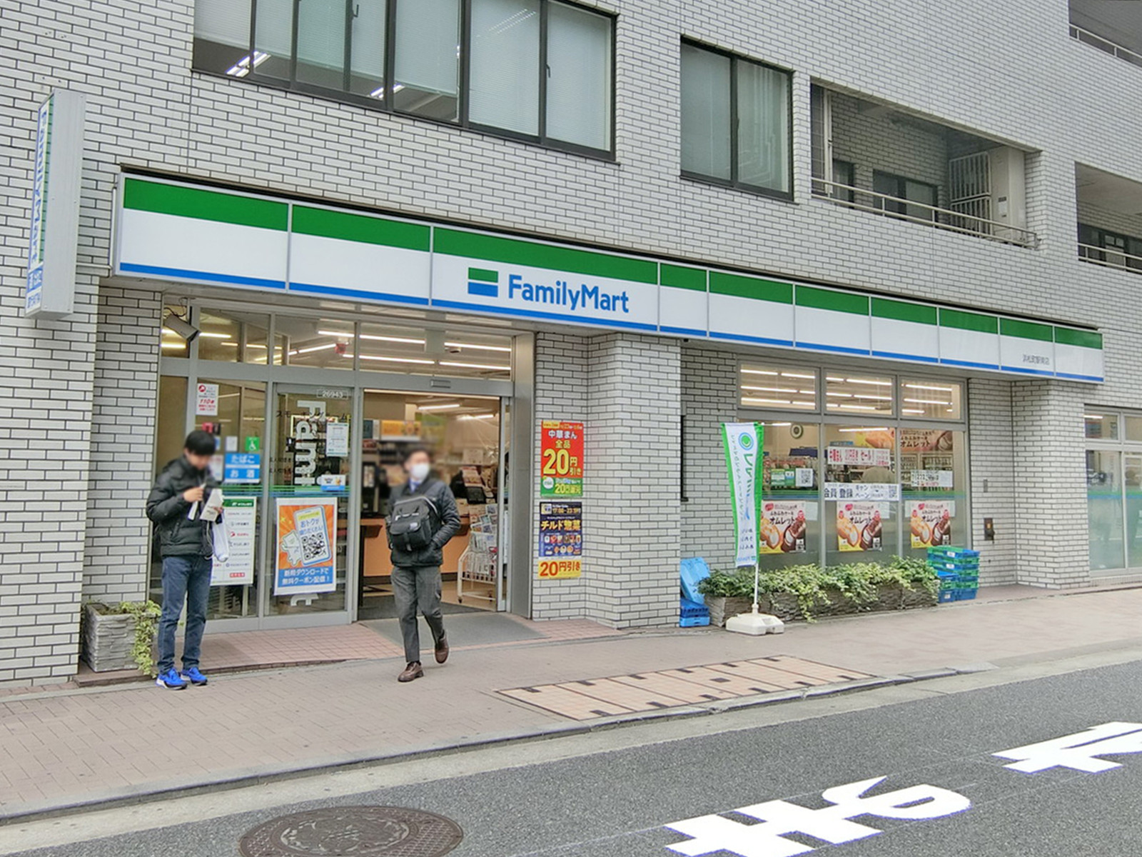 徒歩1分のファミリーマート 浜松町駅南店