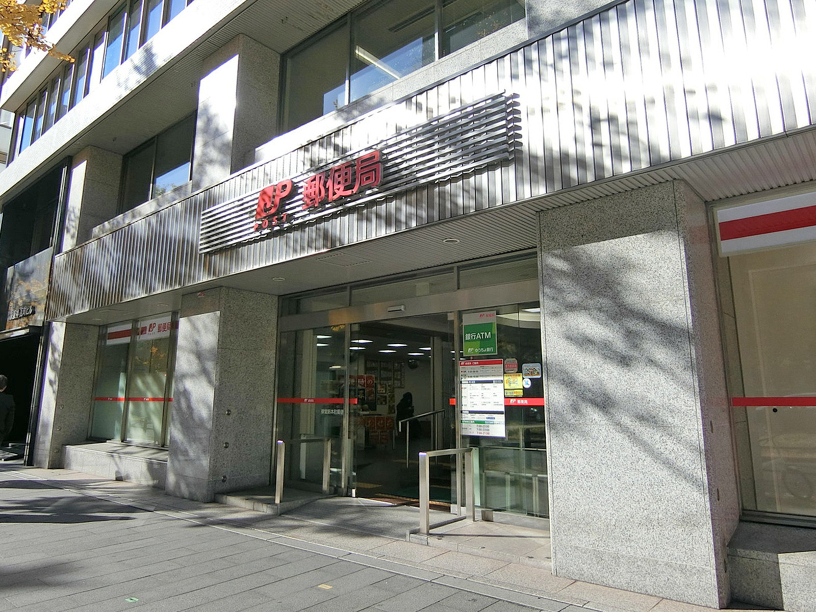 付近の御堂筋本町郵便局