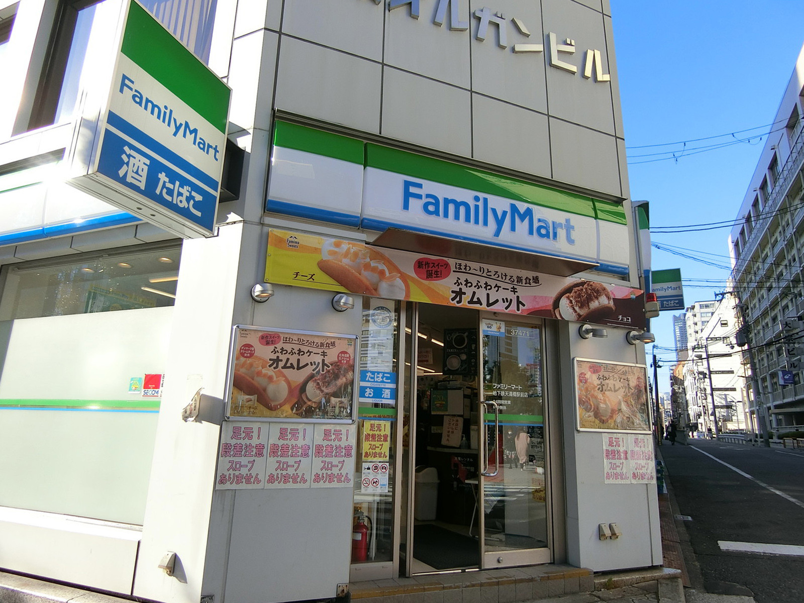 付近のファミリーマート