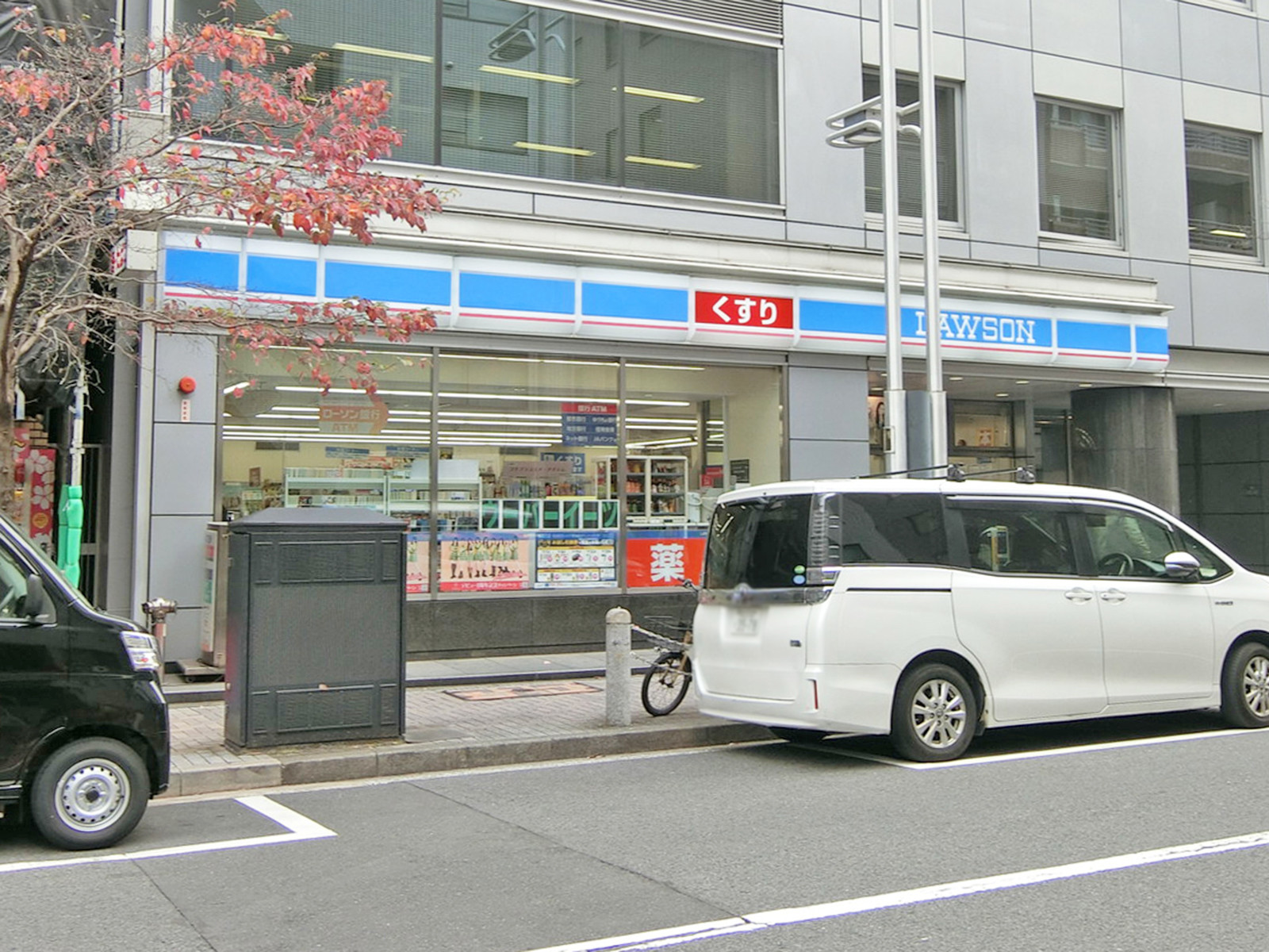 向かいのローソン 芝大門二丁目店