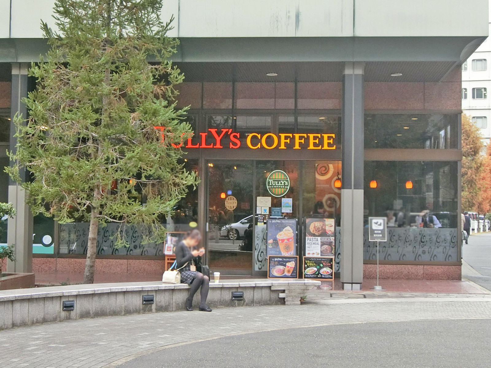 徒歩2分のタリーズコーヒー 芝公園店