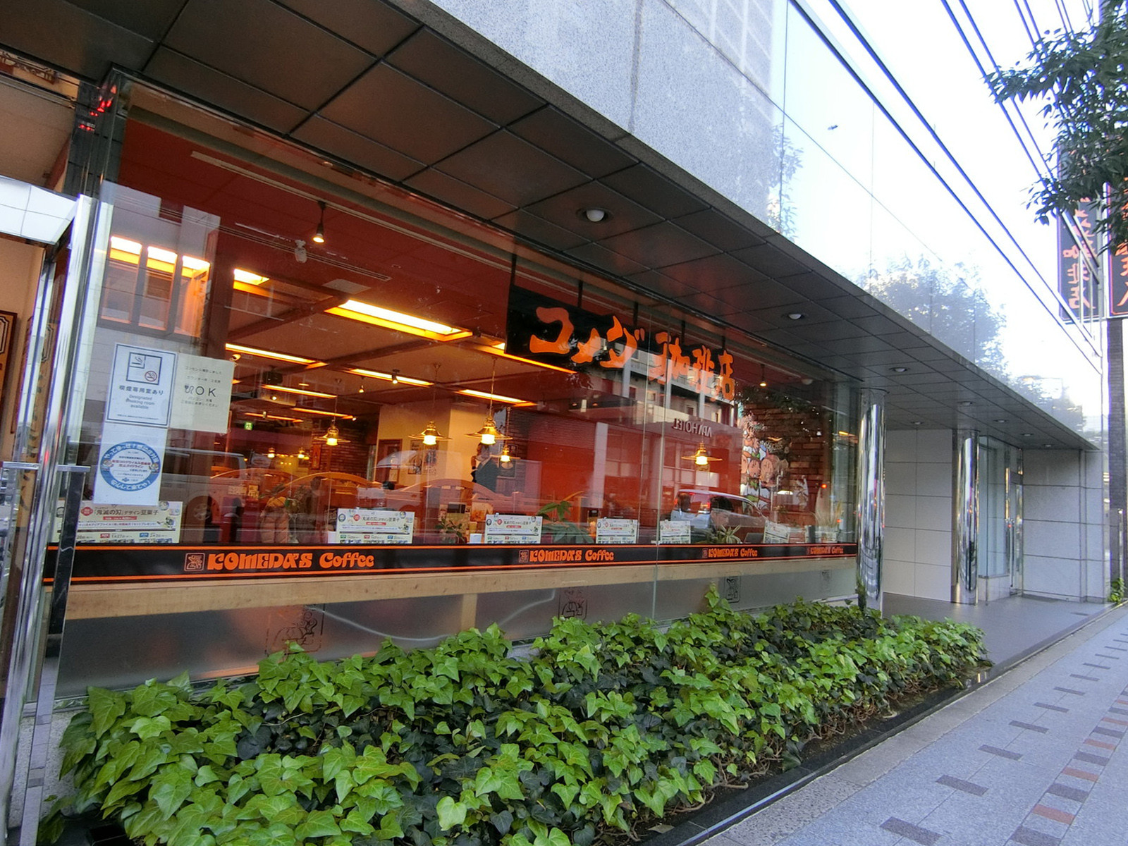 徒歩1分のコメダ珈琲 大阪本町店