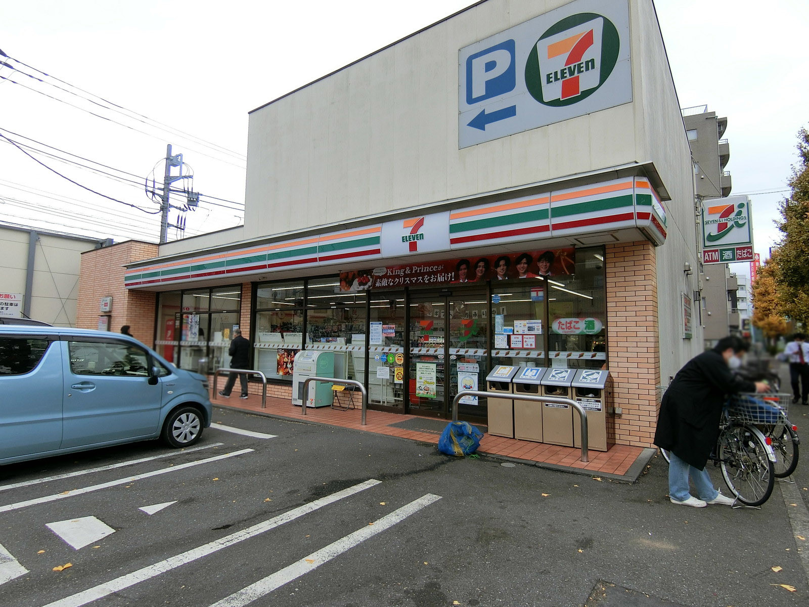 付近のセブンイレブン 矢口渡駅前店