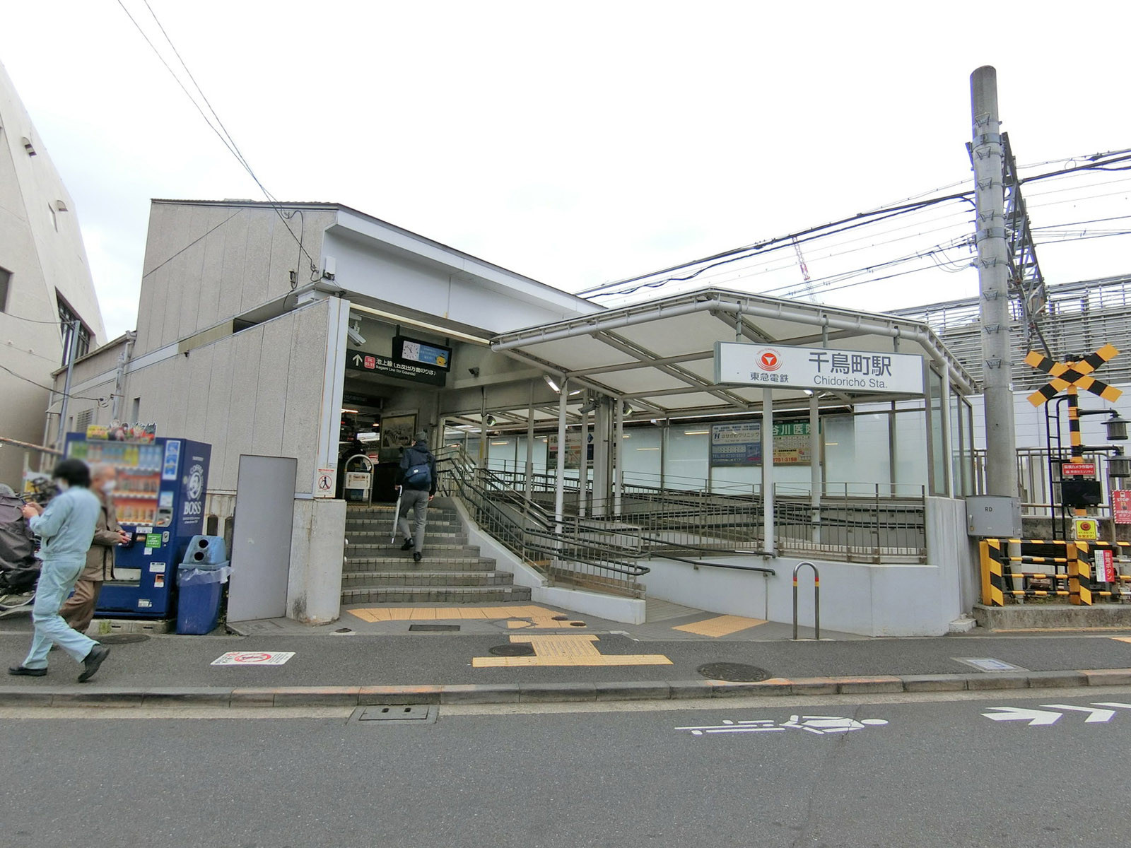 最寄りの「千鳥町駅」