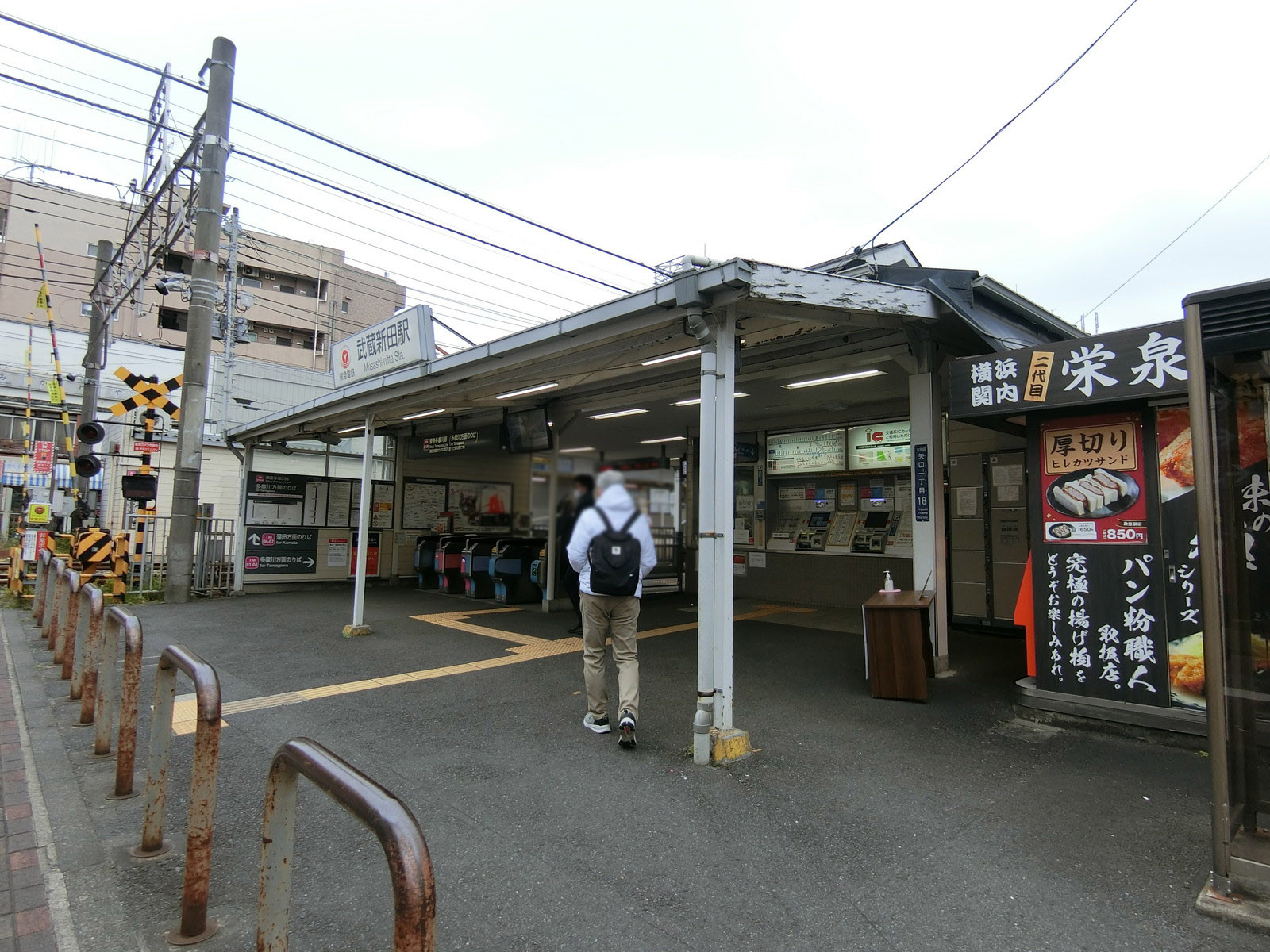 最寄りの「武蔵新田駅」