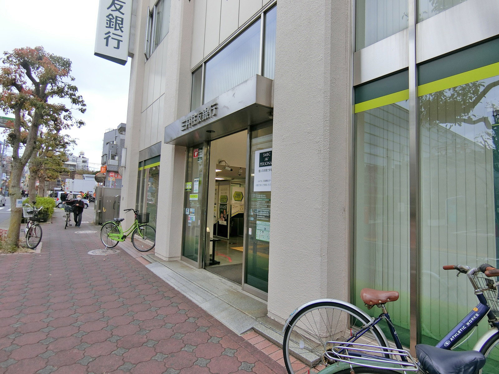 徒歩3分の三井住友銀行 下丸子支店